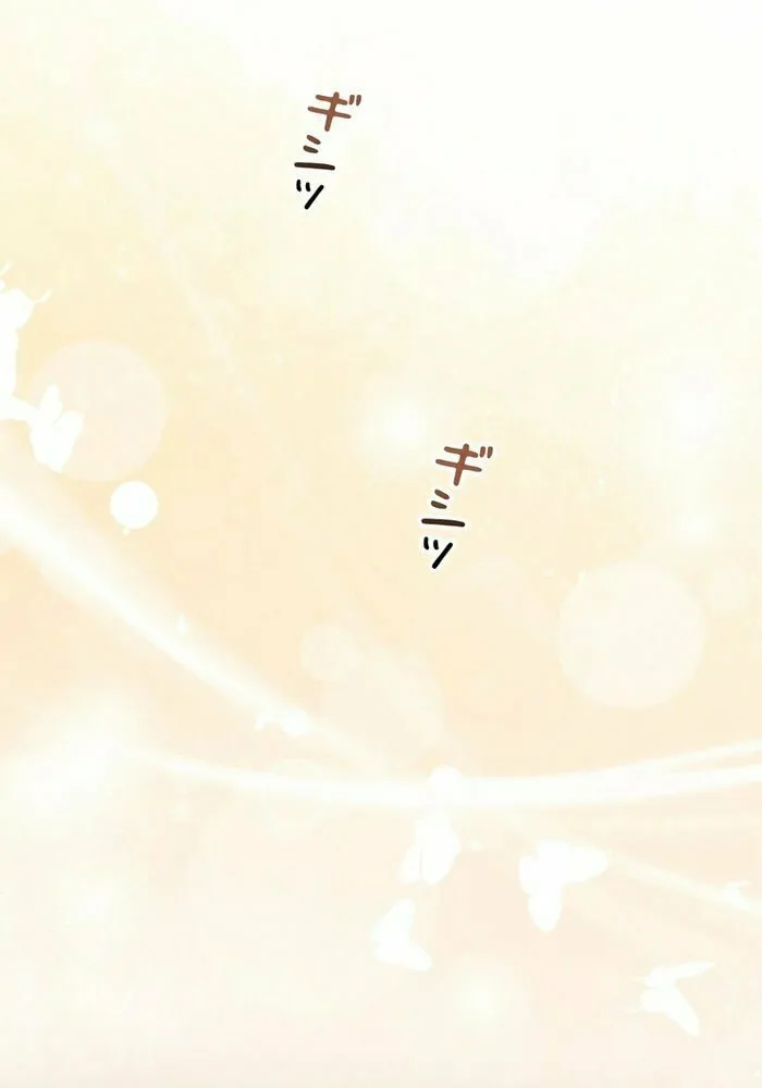 What Remains in the Damaged Place Chapter 8 page 7 - 