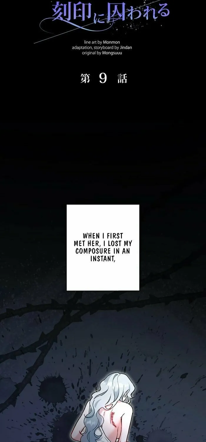 What Remains in the Damaged Place Chapter 9 page 2 - 