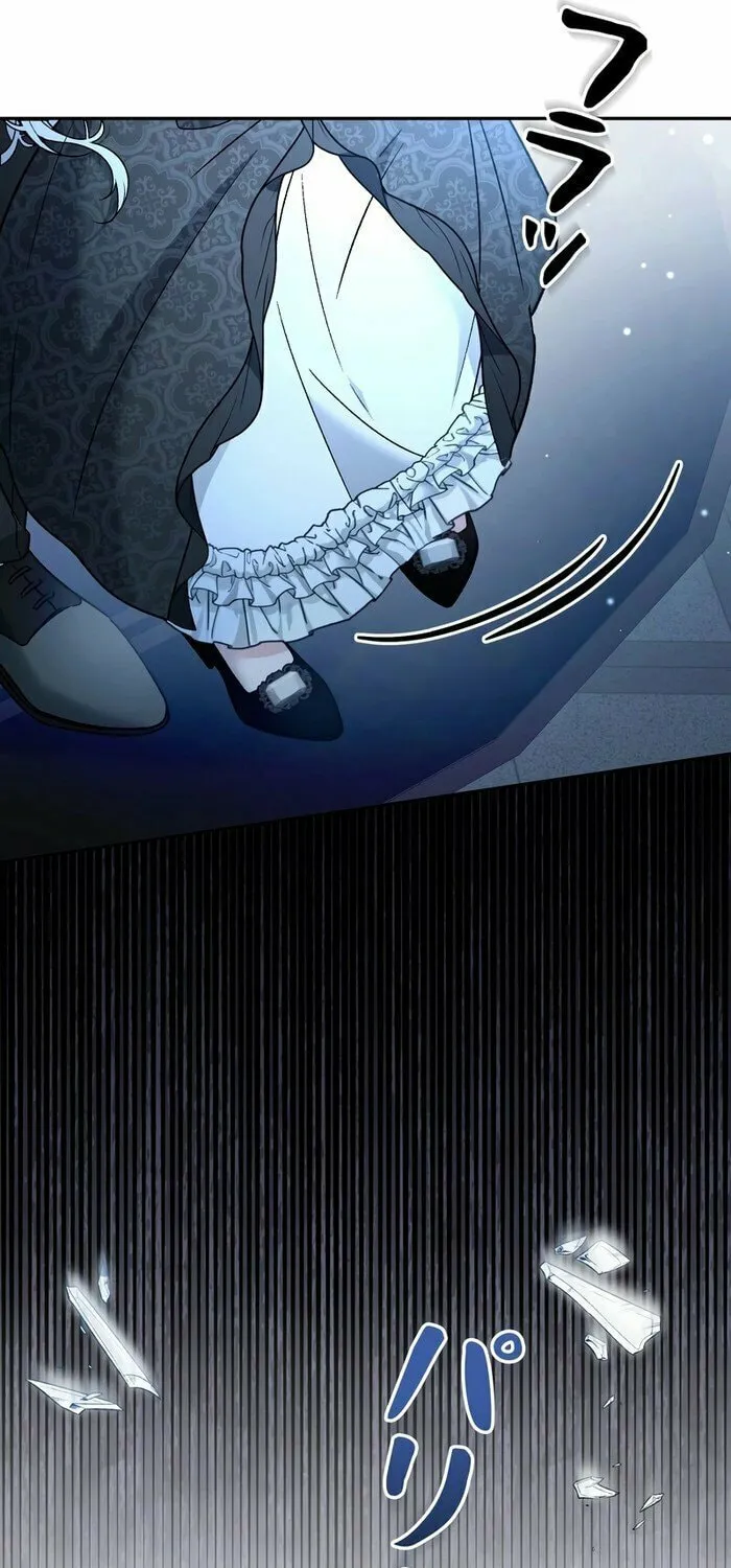 What Remains in the Damaged Place Chapter 9 page 20 - 