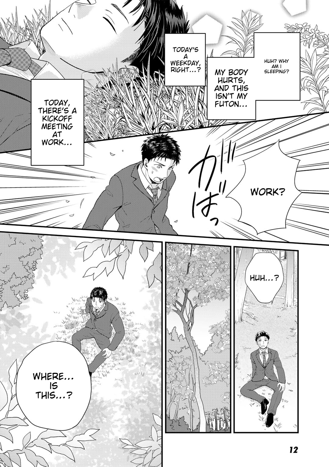 What Should I Do in Different World? Chapter 1 page 12 - 