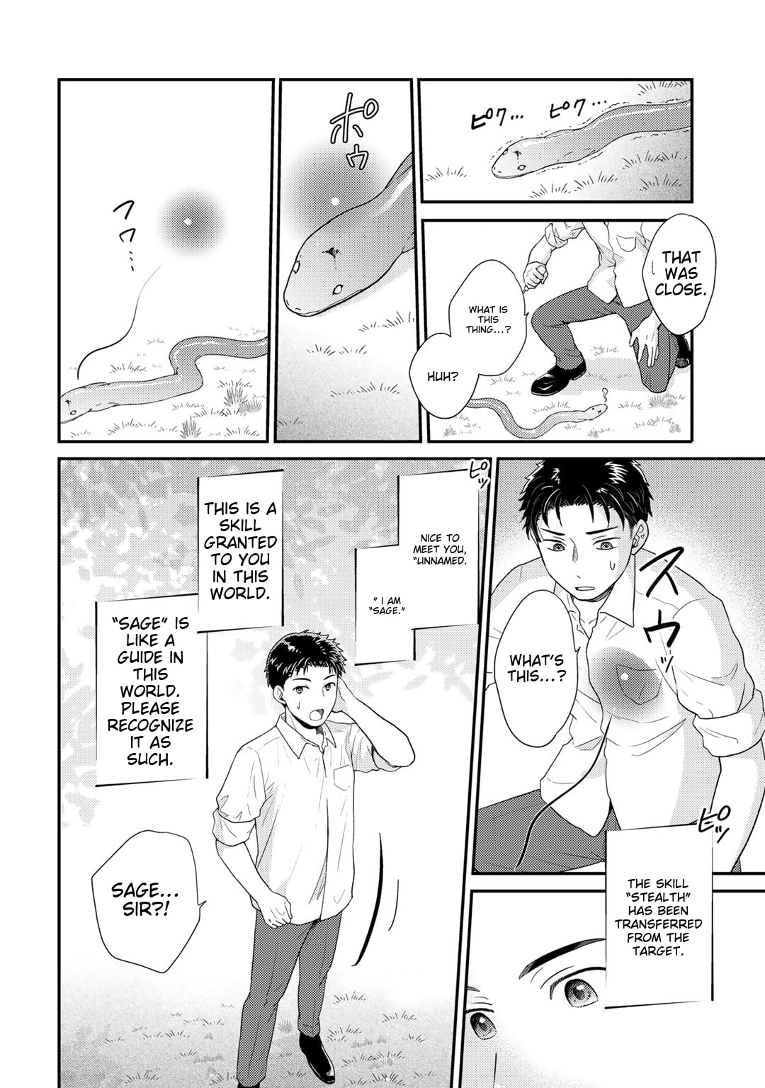 What Should I Do in Different World? Chapter 1 page 18 - 