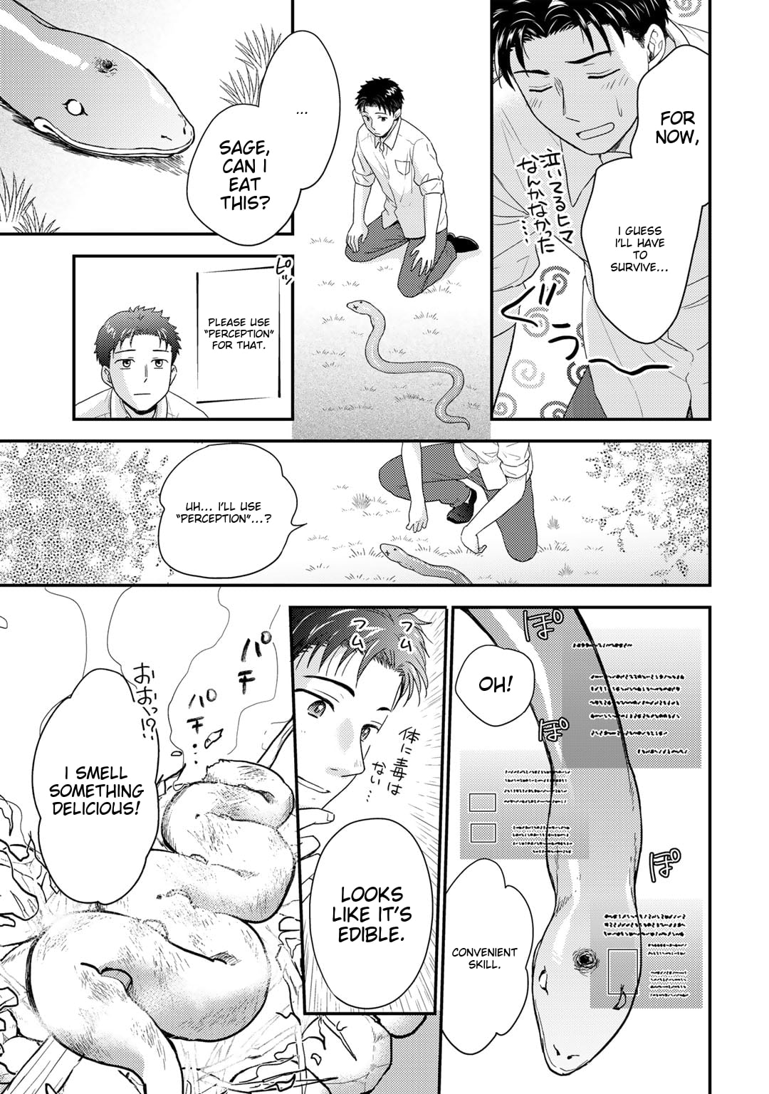 What Should I Do in Different World? Chapter 1 page 21 - 