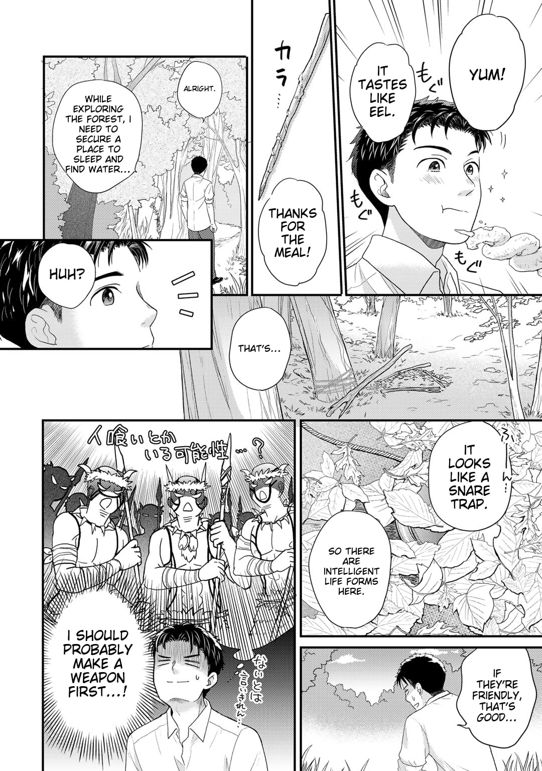 What Should I Do in Different World? Chapter 1 page 22 - 