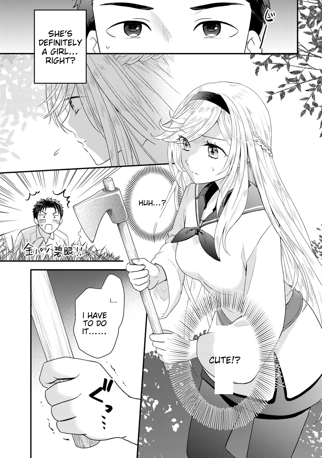 What Should I Do in Different World? Chapter 1 page 25 - 
