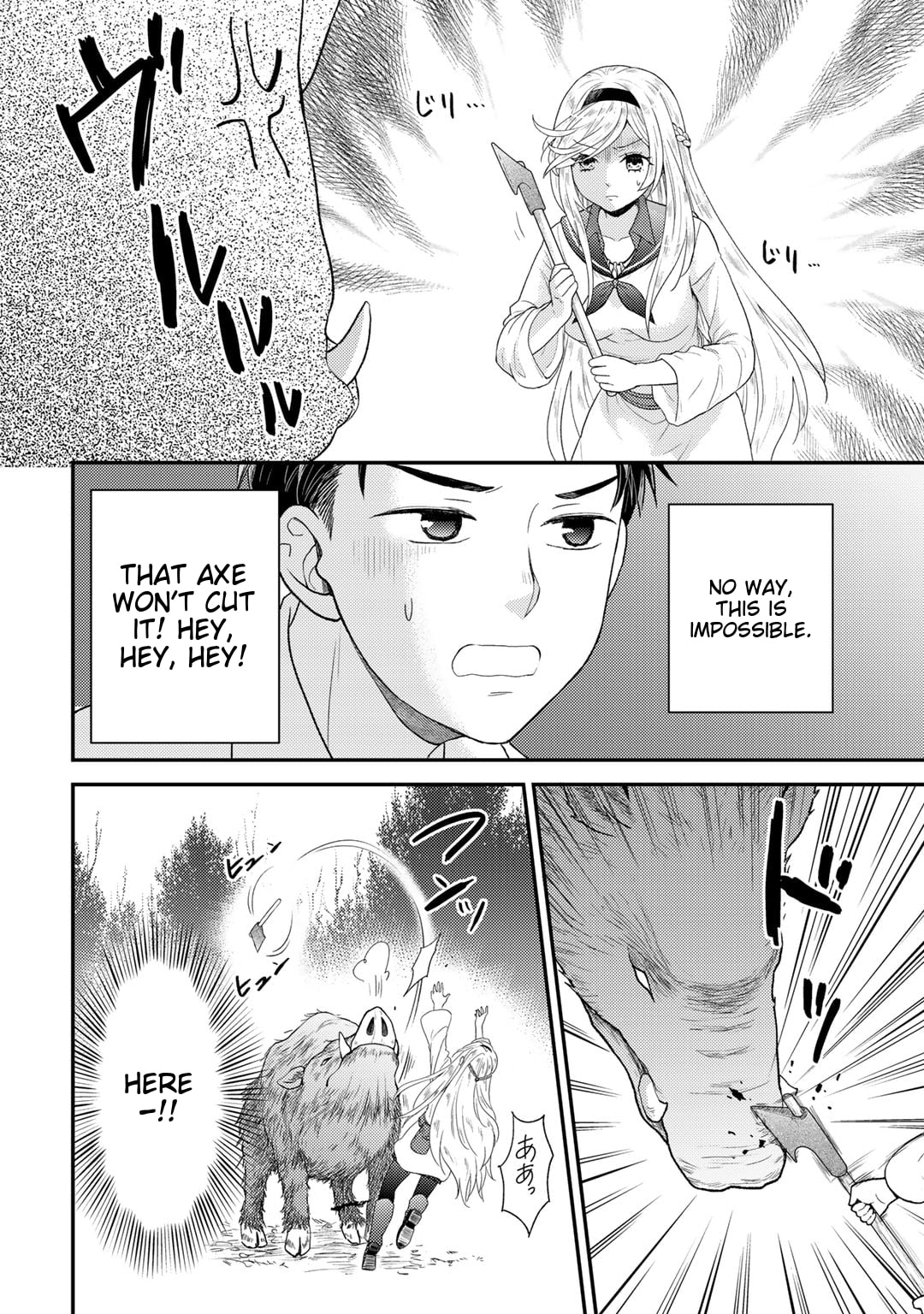What Should I Do in Different World? Chapter 1 page 26 - 