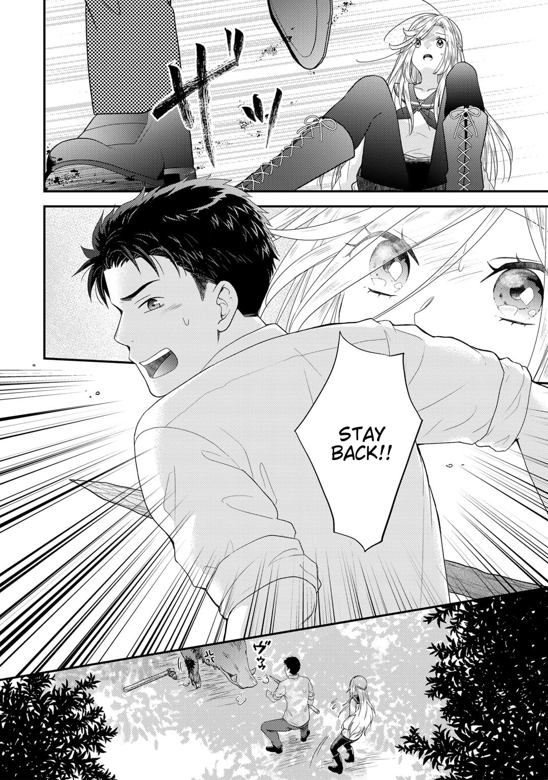 What Should I Do in Different World? Chapter 1 page 28 - 