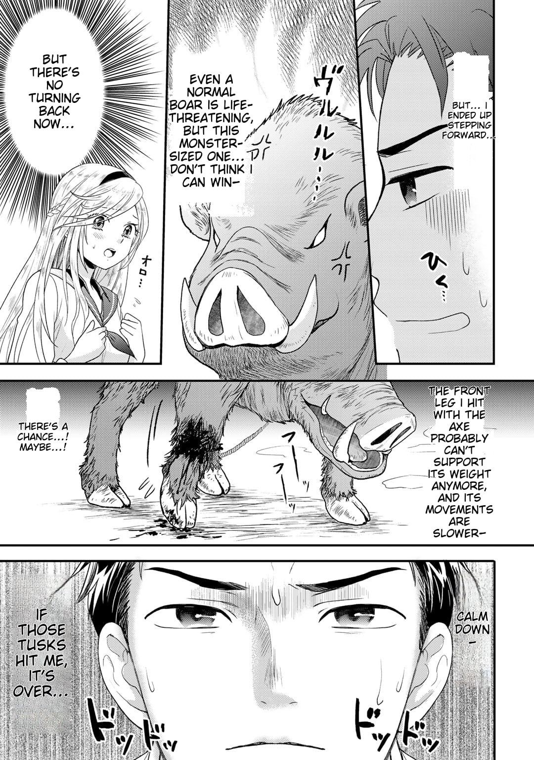 What Should I Do in Different World? Chapter 1 page 29 - 