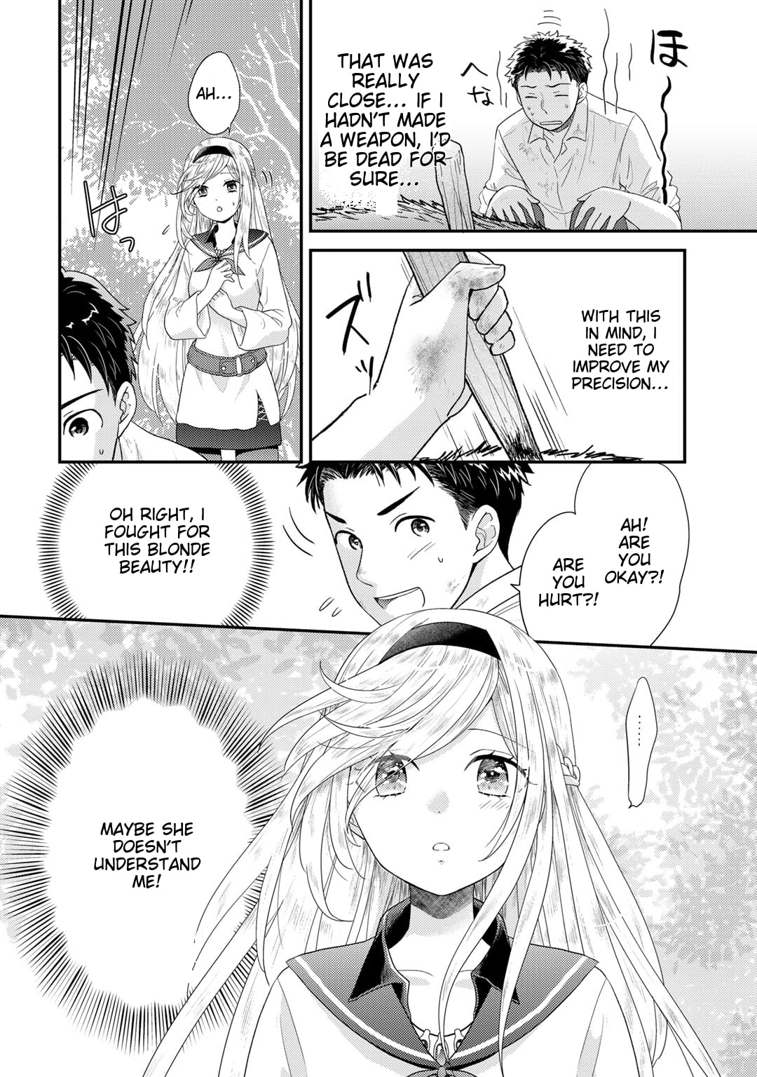 What Should I Do in Different World? Chapter 1 page 32 - 