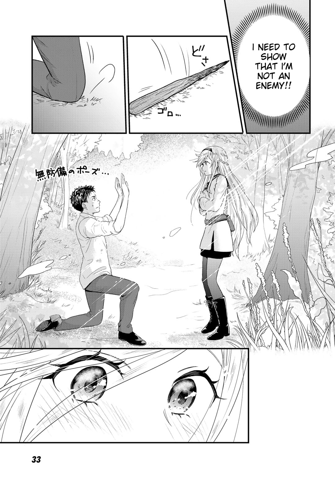 What Should I Do in Different World? Chapter 1 page 33 - 