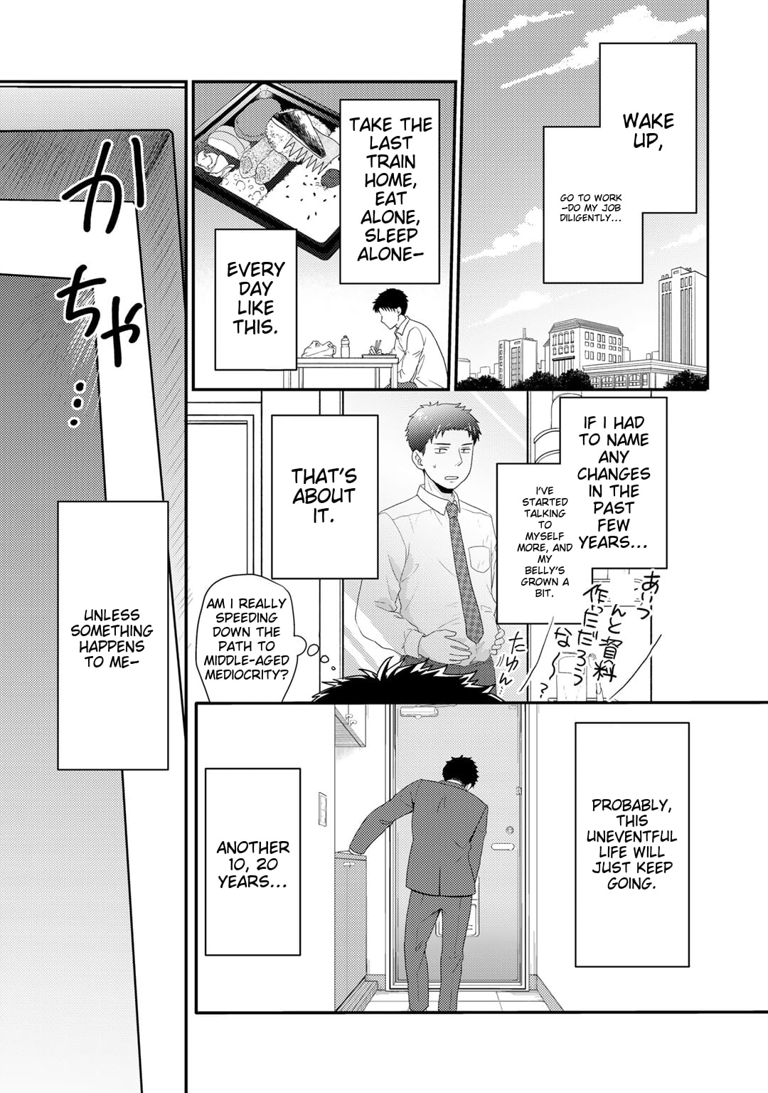 What Should I Do in Different World? Chapter 1 page 5 - 