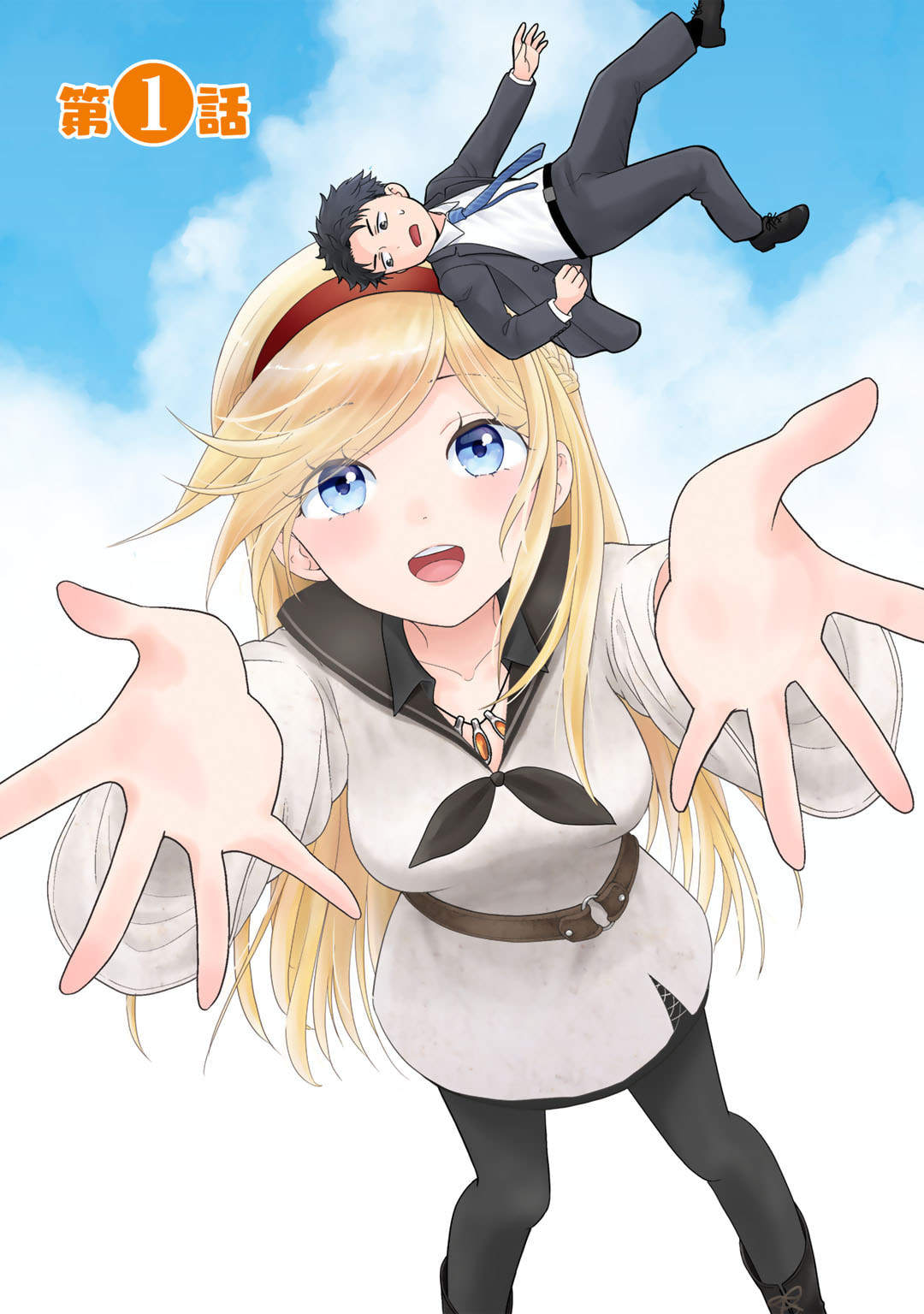 What Should I Do in Different World? Chapter 1 page 7 - 