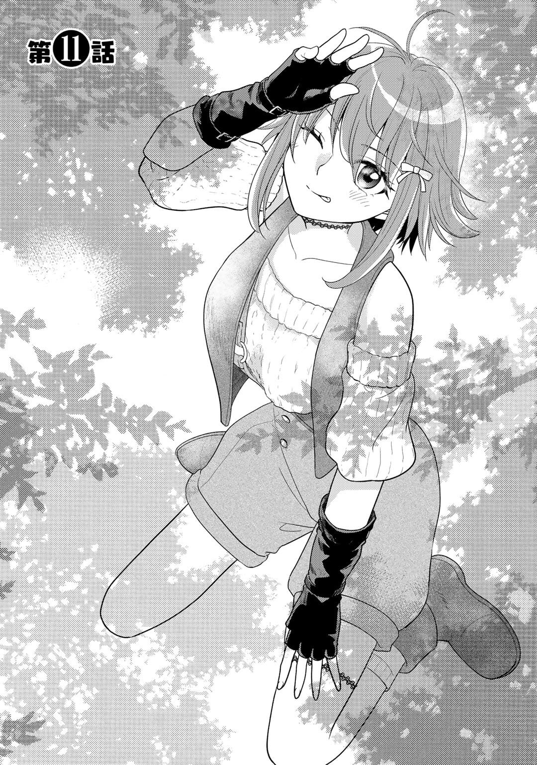 What Should I Do in Different World? Chapter 11 page 2 - 