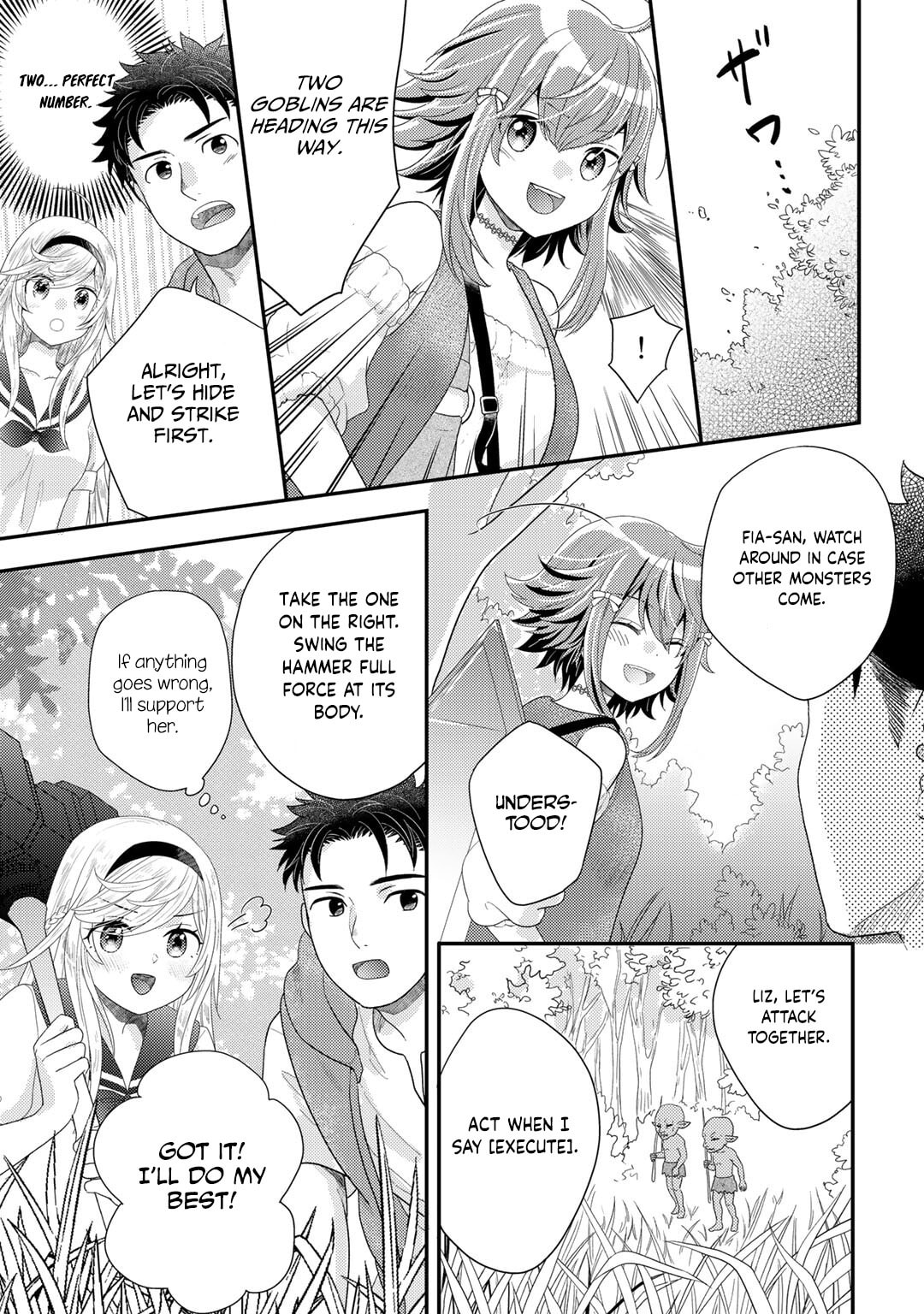 What Should I Do in Different World? Chapter 11 page 22 - 
