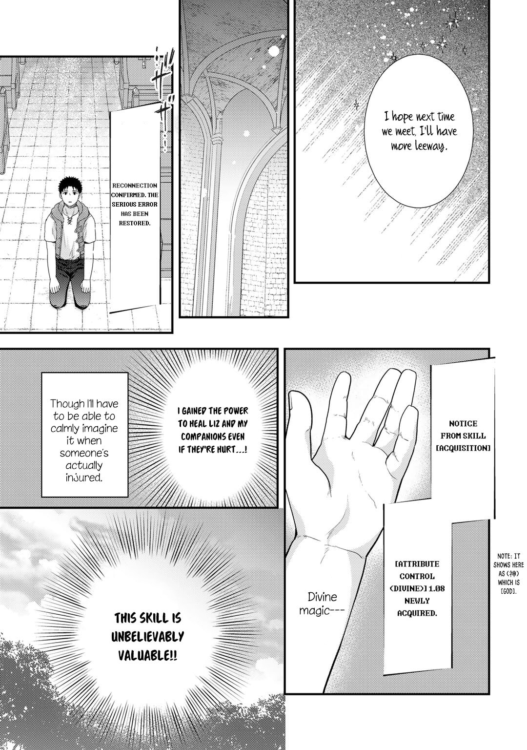 What Should I Do in Different World? Chapter 12 page 12 - 