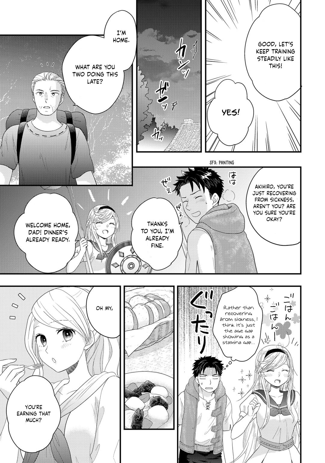 What Should I Do in Different World? Chapter 12 page 16 - 