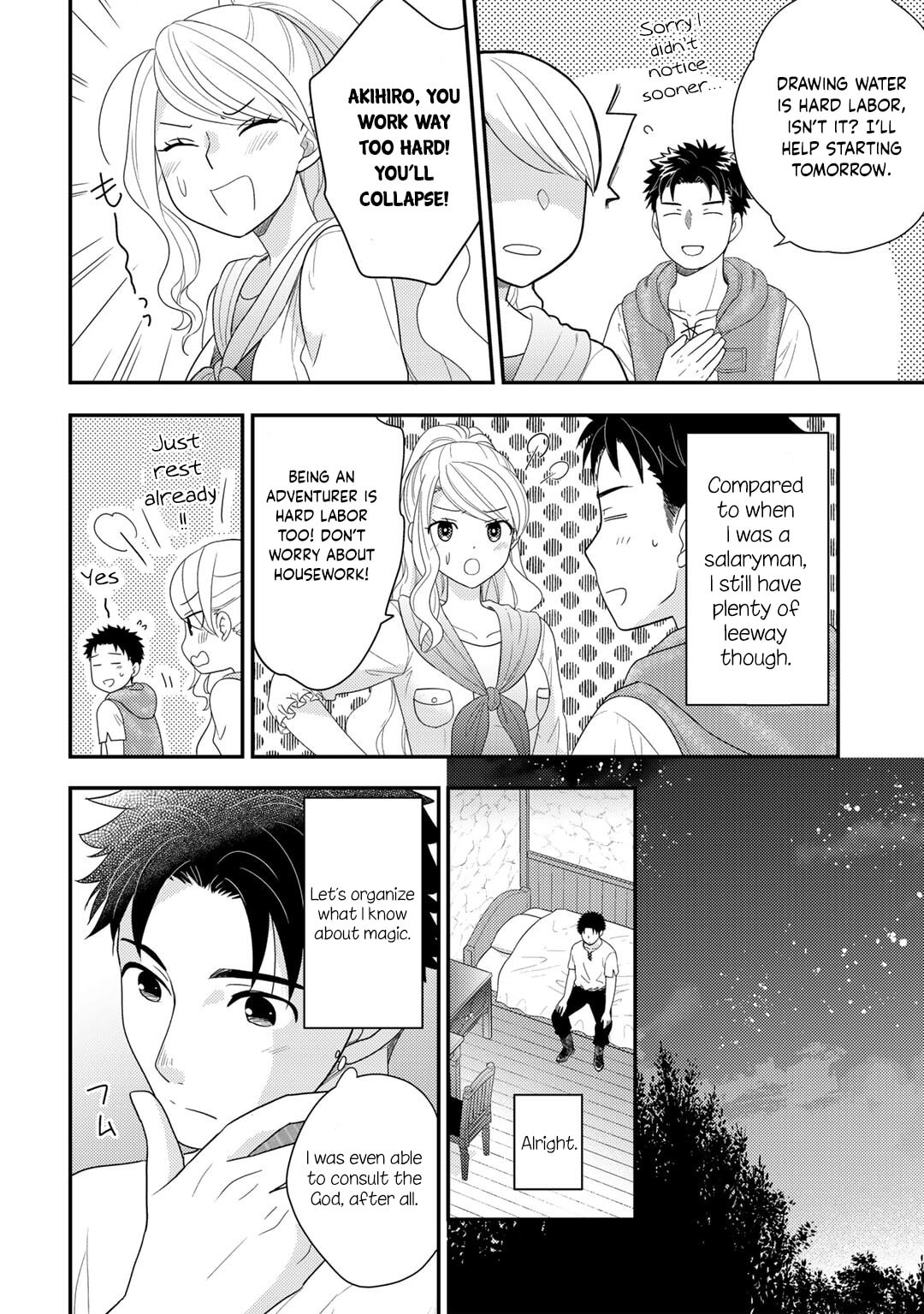What Should I Do in Different World? Chapter 12 page 19 - 