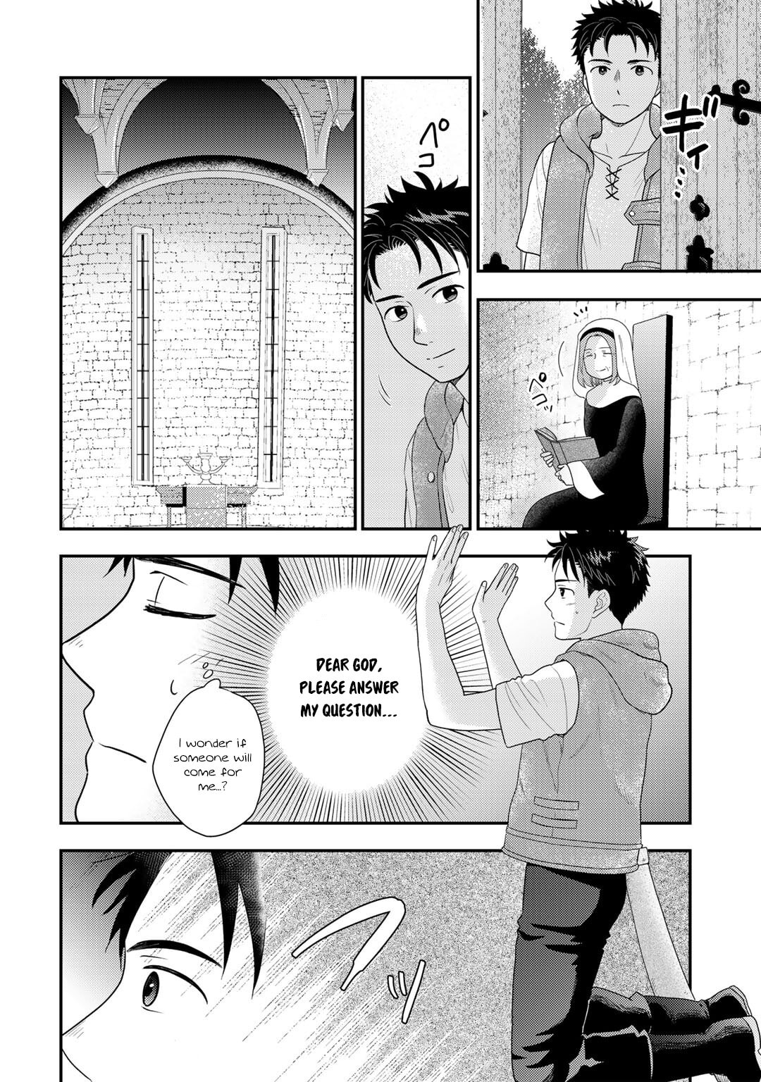 What Should I Do in Different World? Chapter 12 page 3 - 