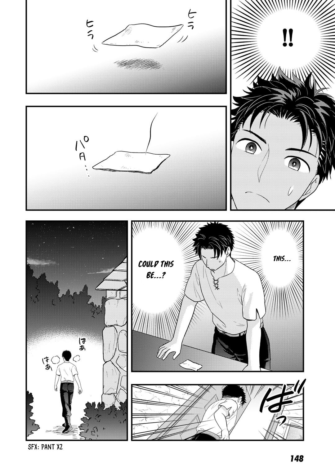 What Should I Do in Different World? Chapter 12 page 21 - 