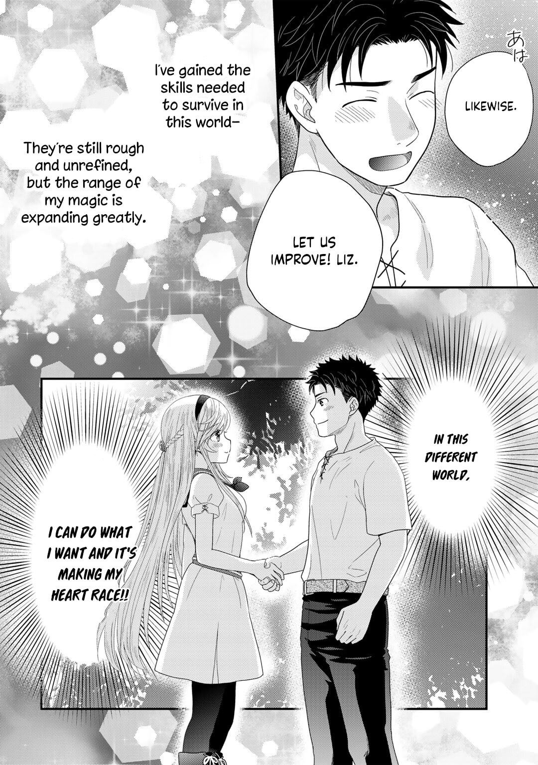 What Should I Do in Different World? Chapter 12 page 29 - 