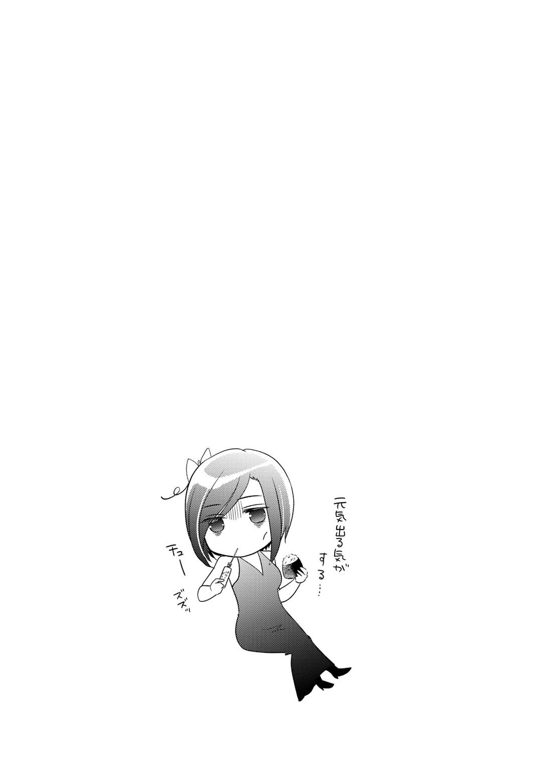 What Should I Do in Different World? Chapter 12 page 30 - 