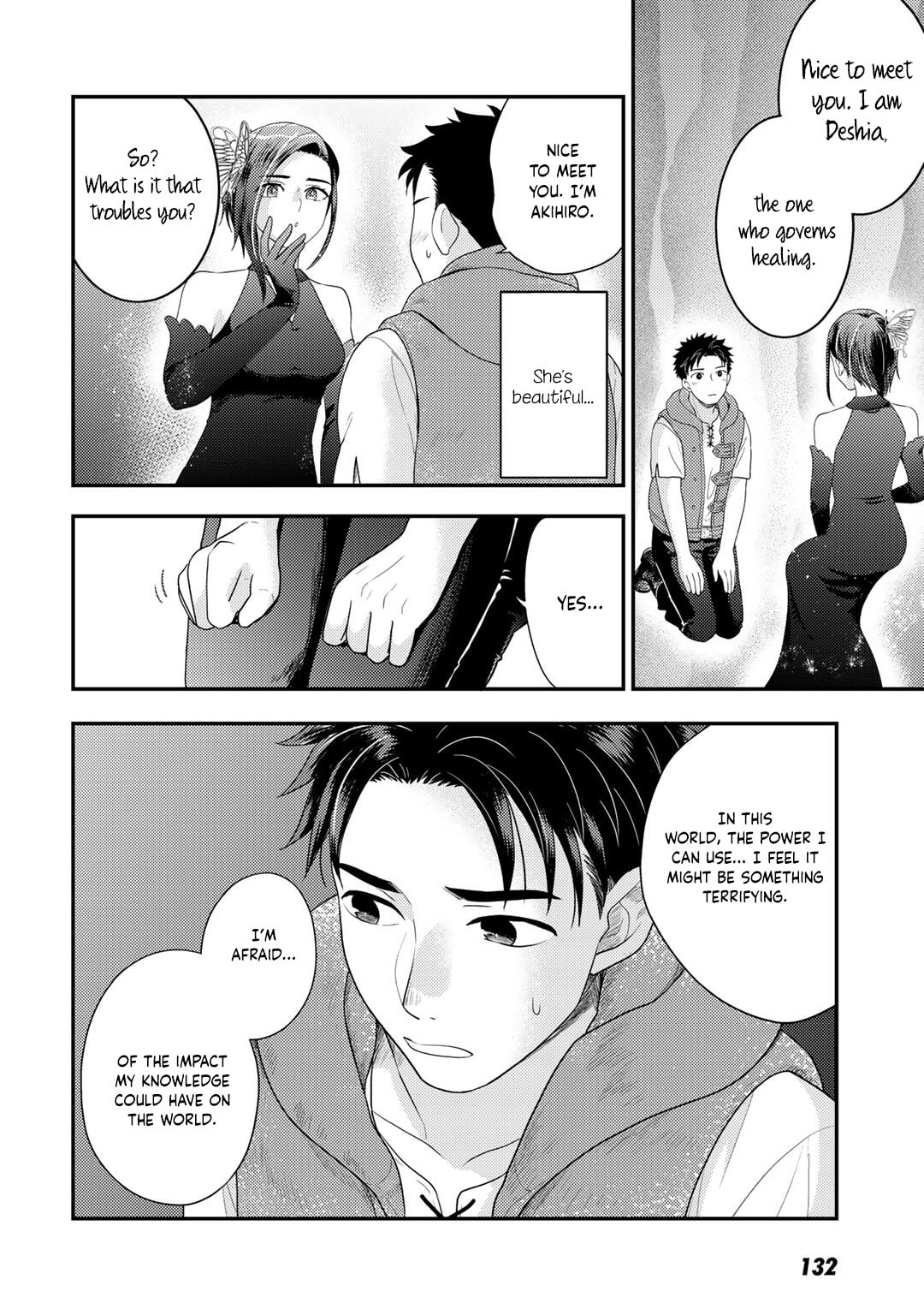 What Should I Do in Different World? Chapter 12 page 5 - 