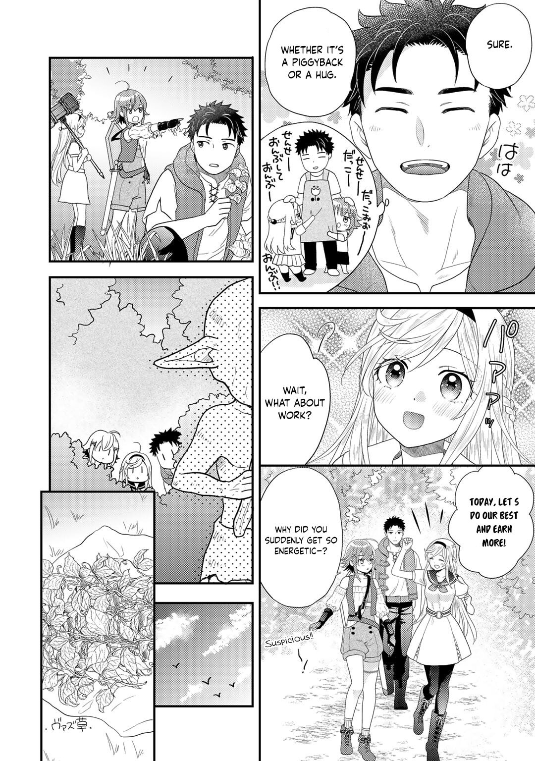 What Should I Do in Different World? Chapter 13 page 13 - 