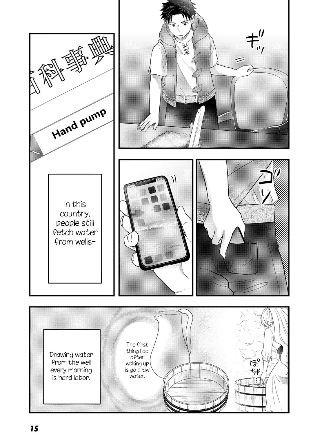 What Should I Do in Different World? Chapter 13 page 18 - 