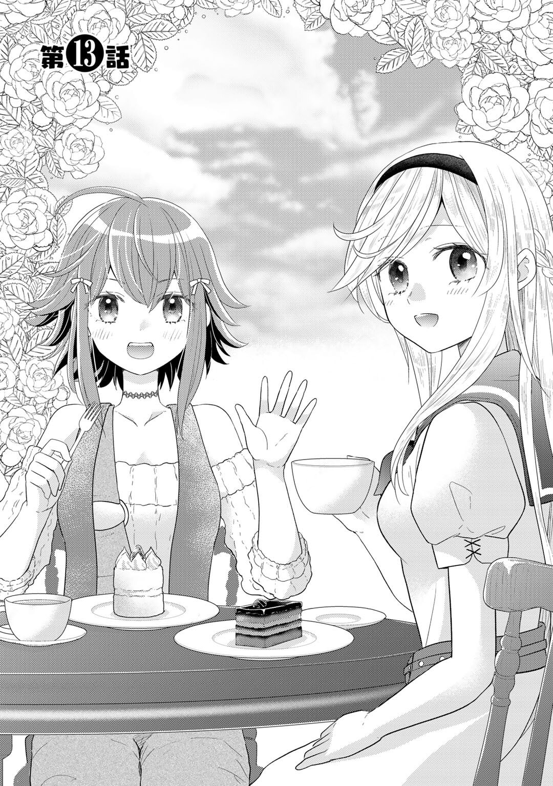 What Should I Do in Different World? Chapter 13 page 6 - 