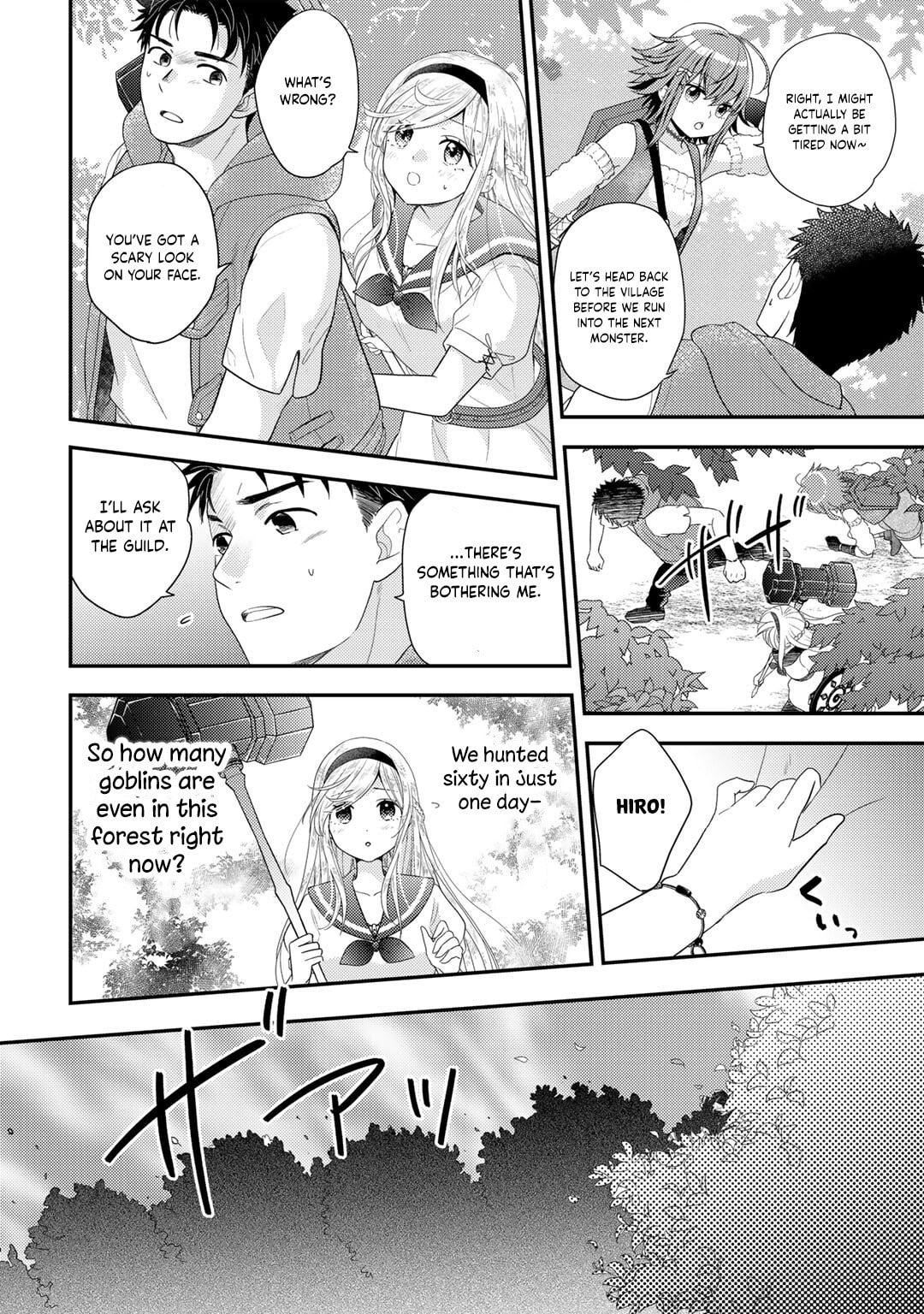 What Should I Do in Different World? Chapter 14 page 11 - 