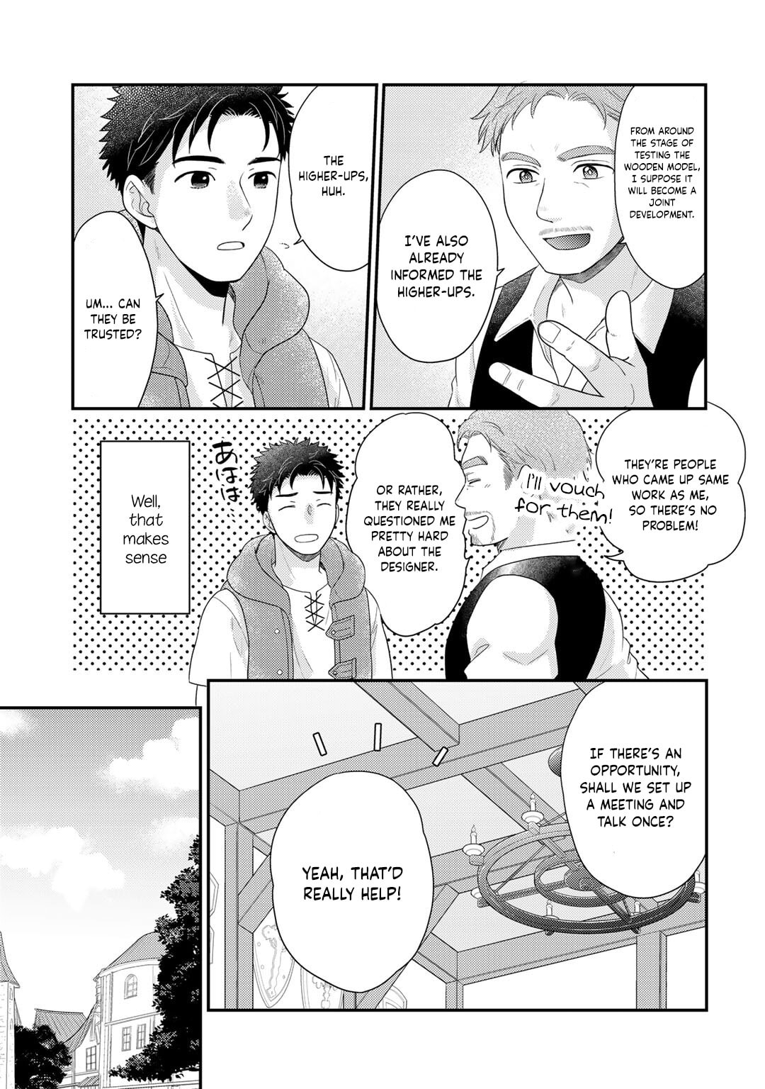 What Should I Do in Different World? Chapter 14 page 8 - 