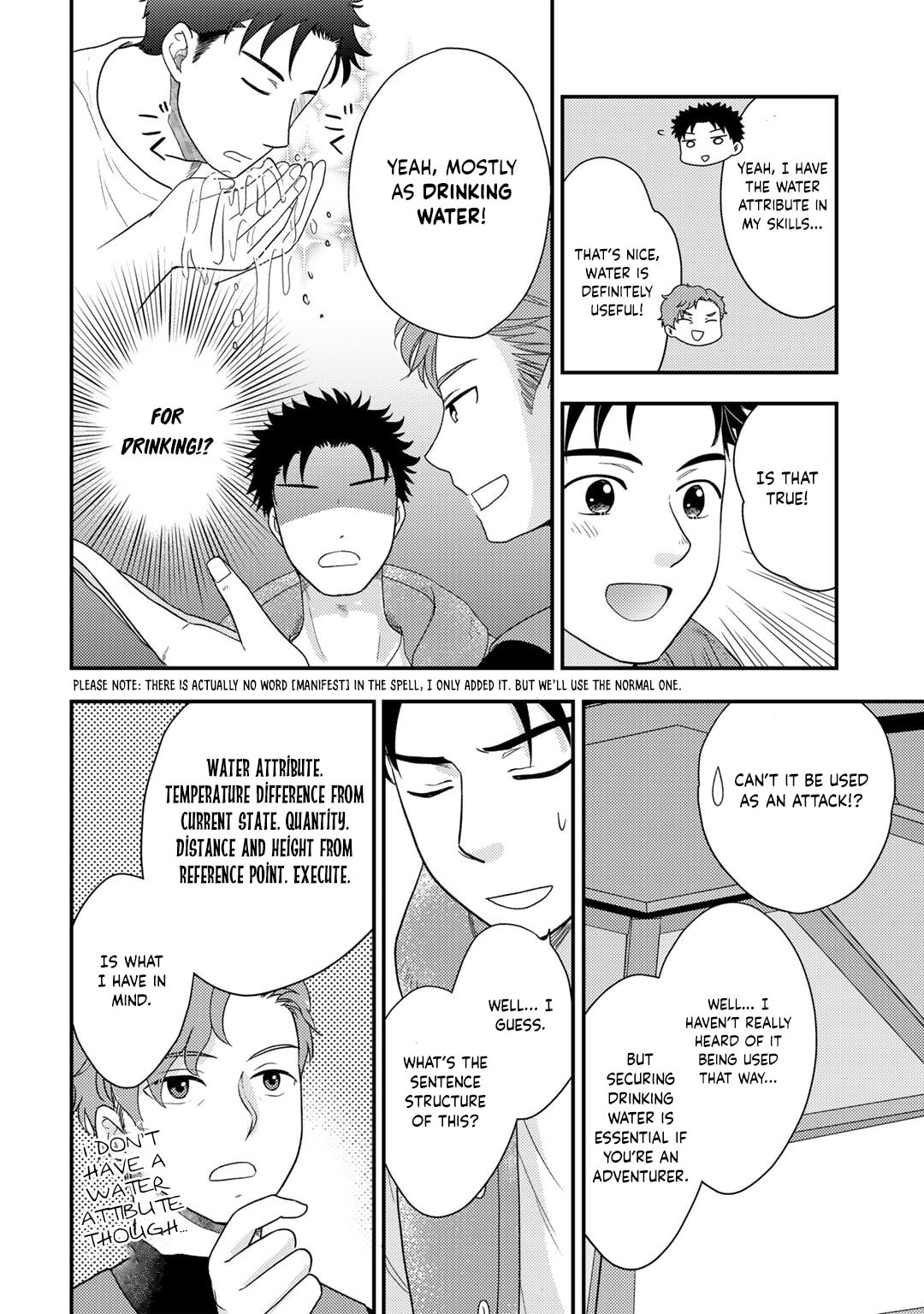 What Should I Do in Different World? Chapter 16 page 16 - 