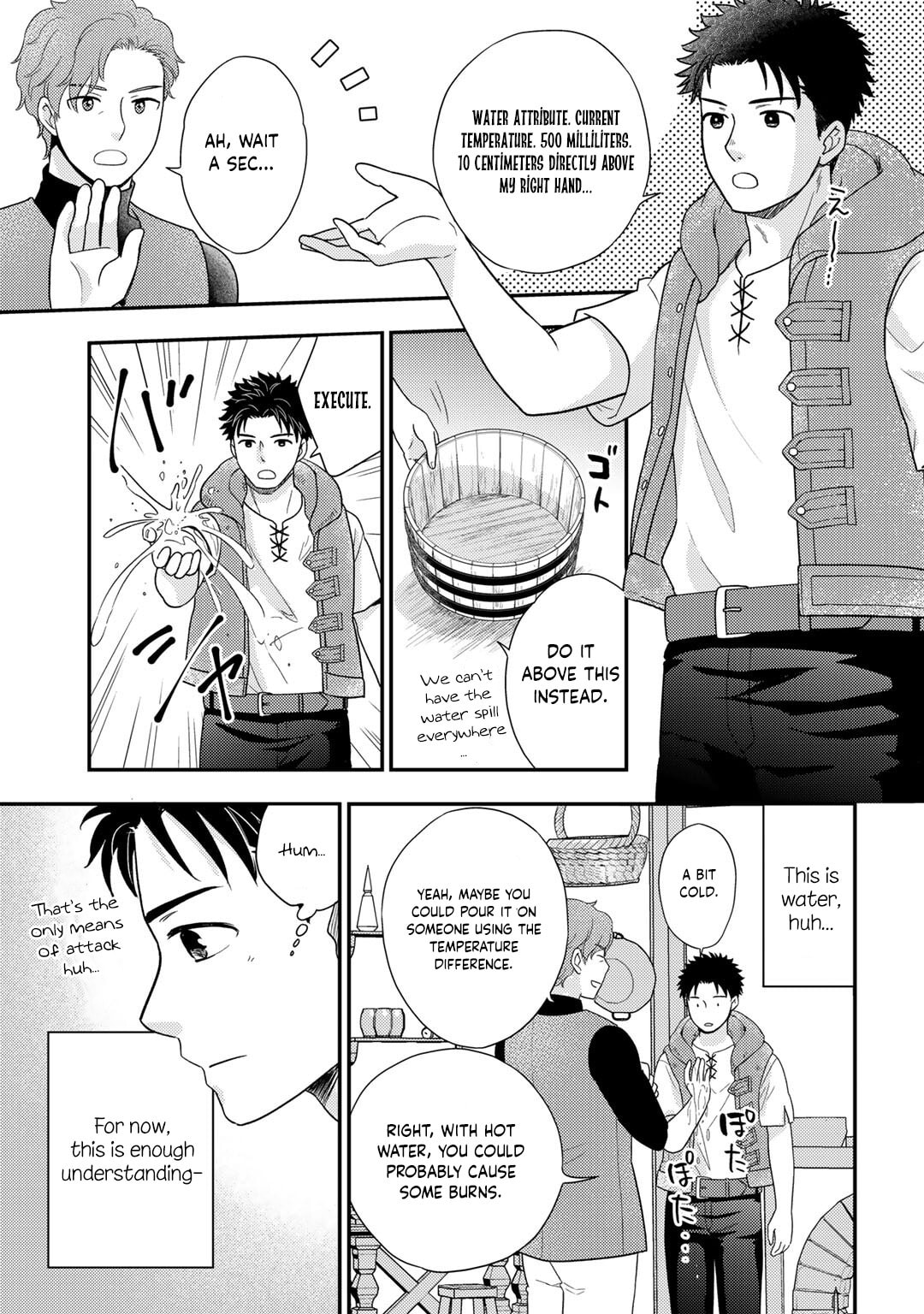What Should I Do in Different World? Chapter 16 page 17 - 