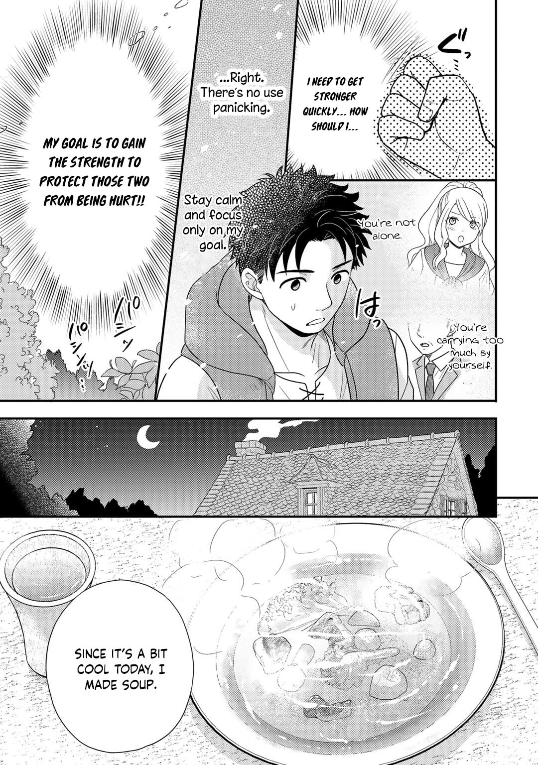 What Should I Do in Different World? Chapter 16 page 21 - 