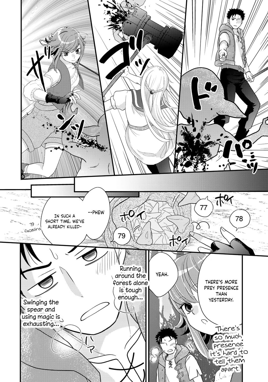 What Should I Do in Different World? Chapter 16 page 8 - 
