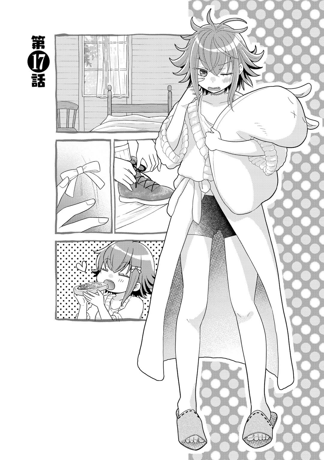 What Should I Do in Different World? Chapter 17 page 2 - 