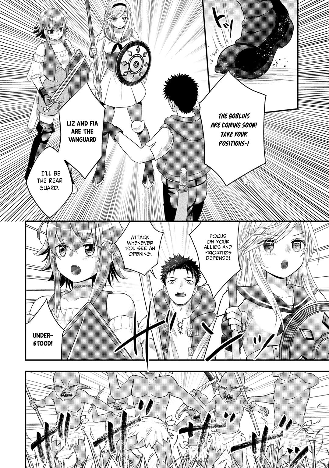 What Should I Do in Different World? Chapter 17 page 9 - 
