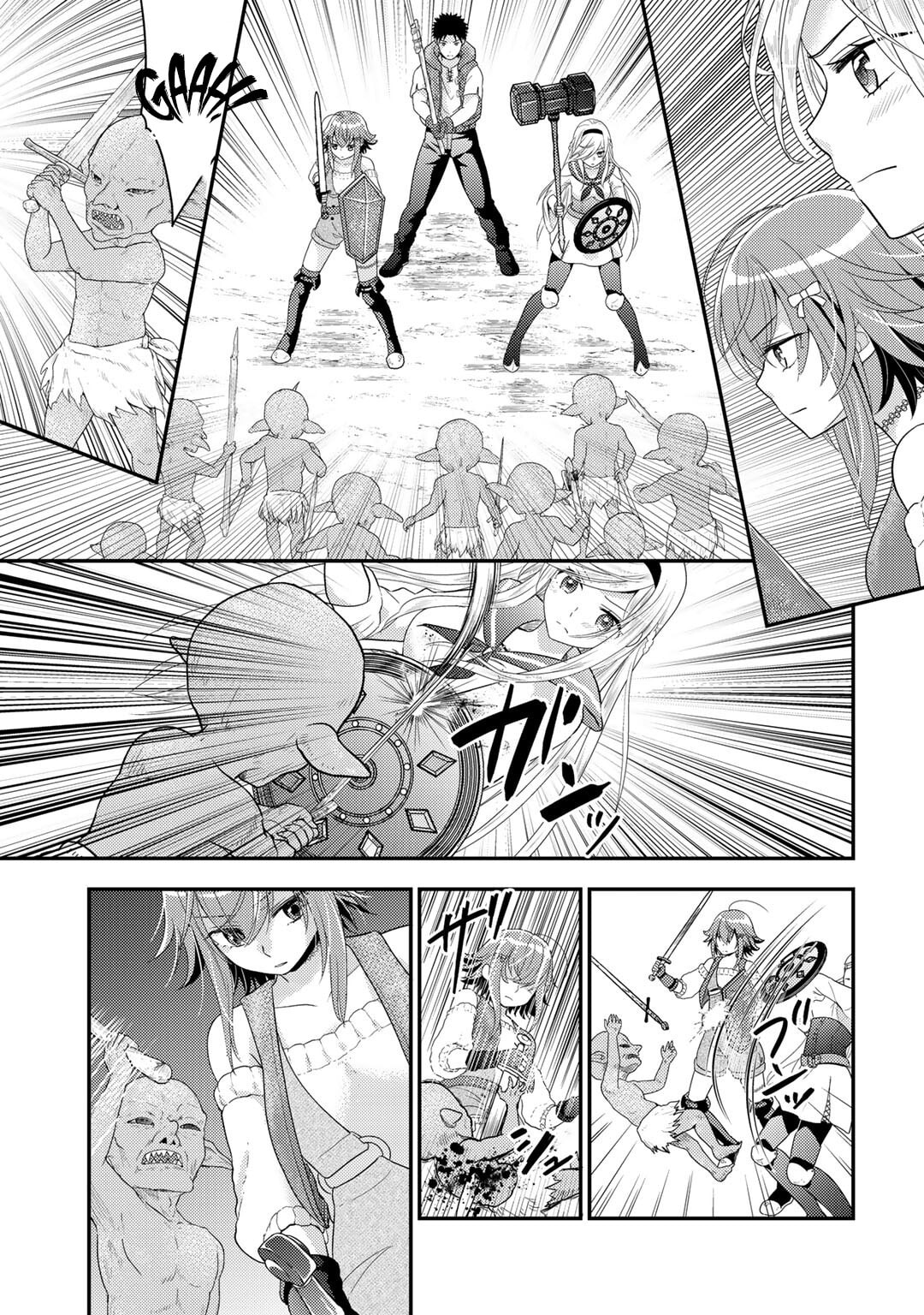 What Should I Do in Different World? Chapter 17 page 10 - 