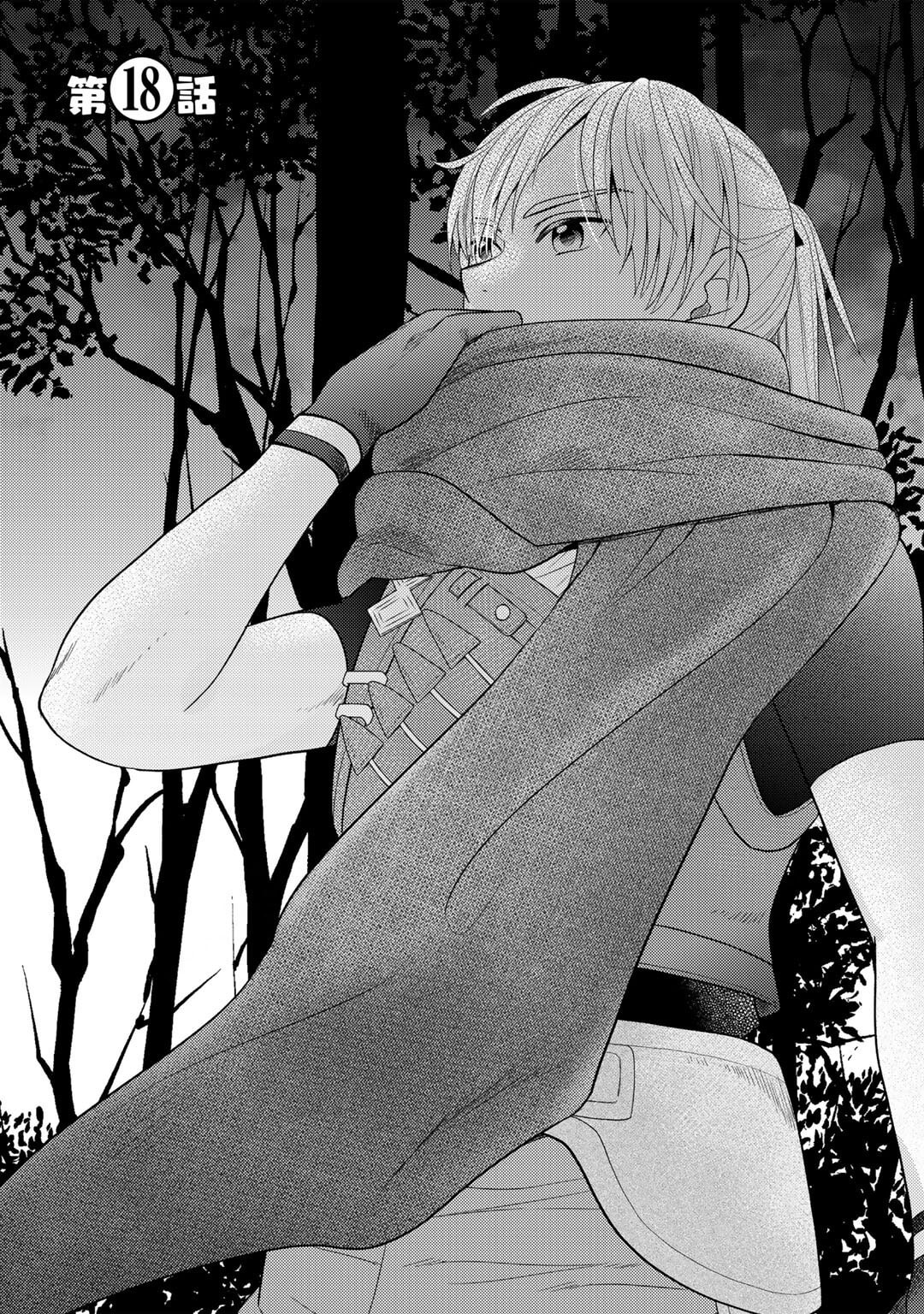 What Should I Do in Different World? Chapter 18 page 2 - 