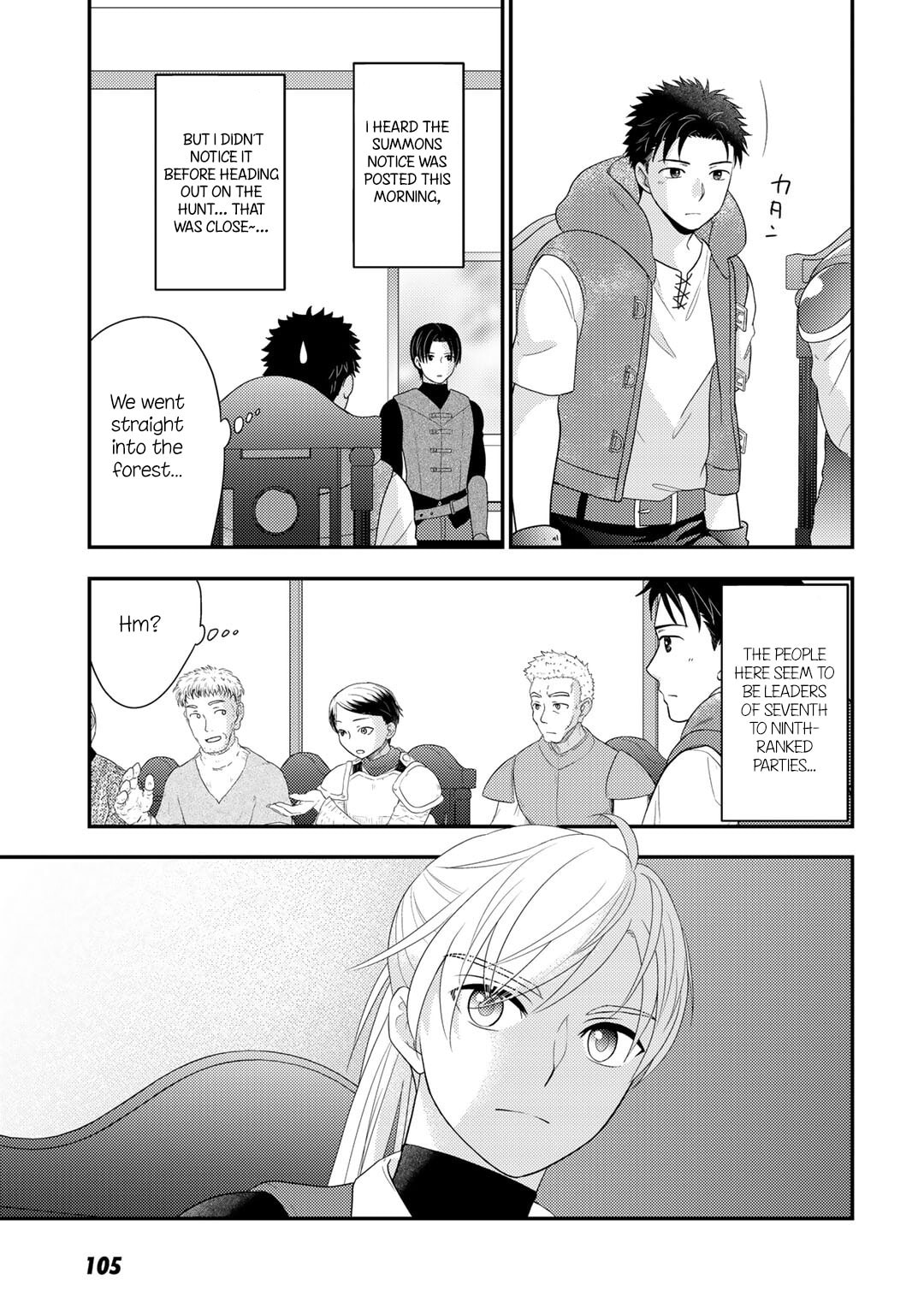 What Should I Do in Different World? Chapter 18 page 4 - 