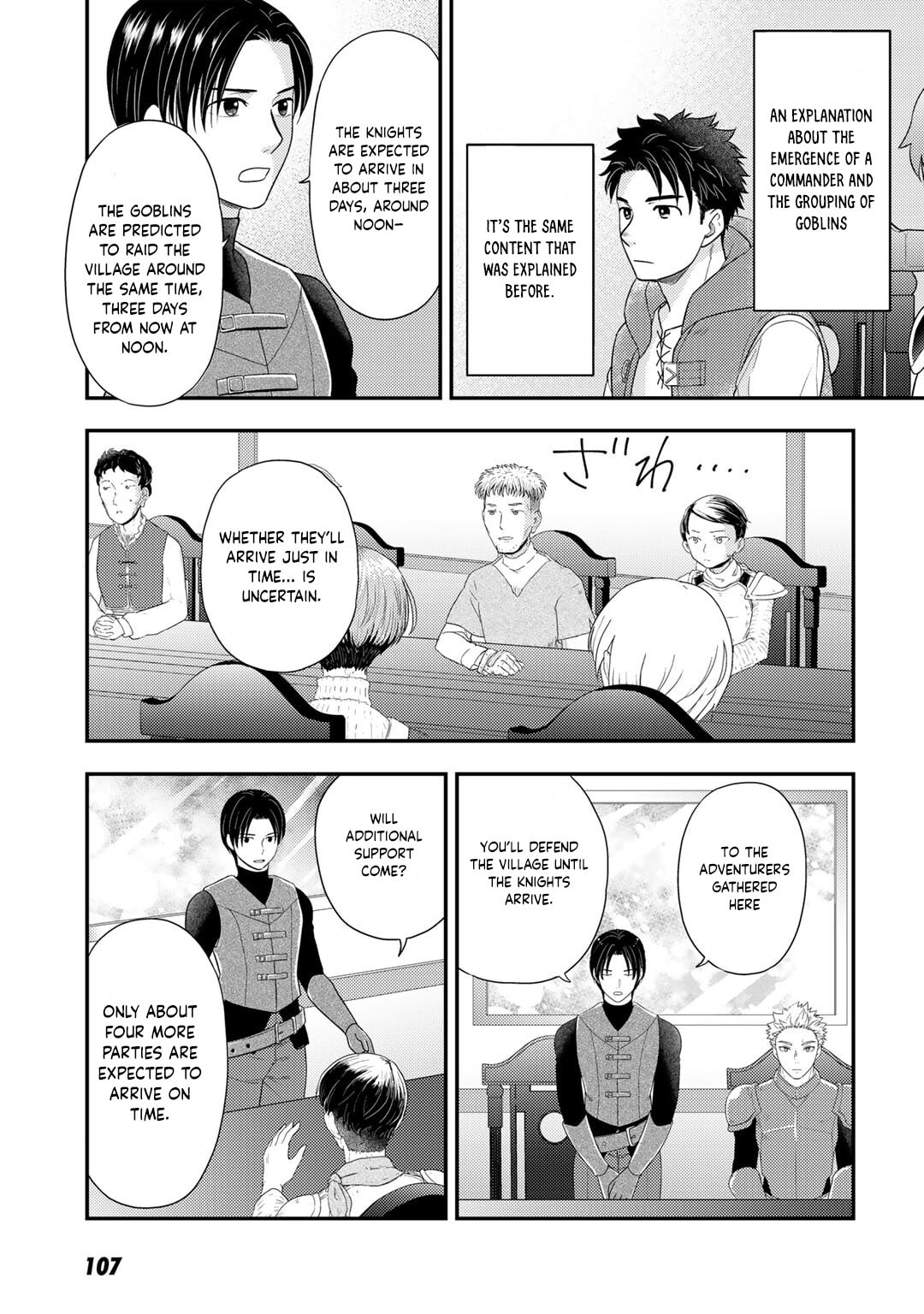 What Should I Do in Different World? Chapter 18 page 6 - 