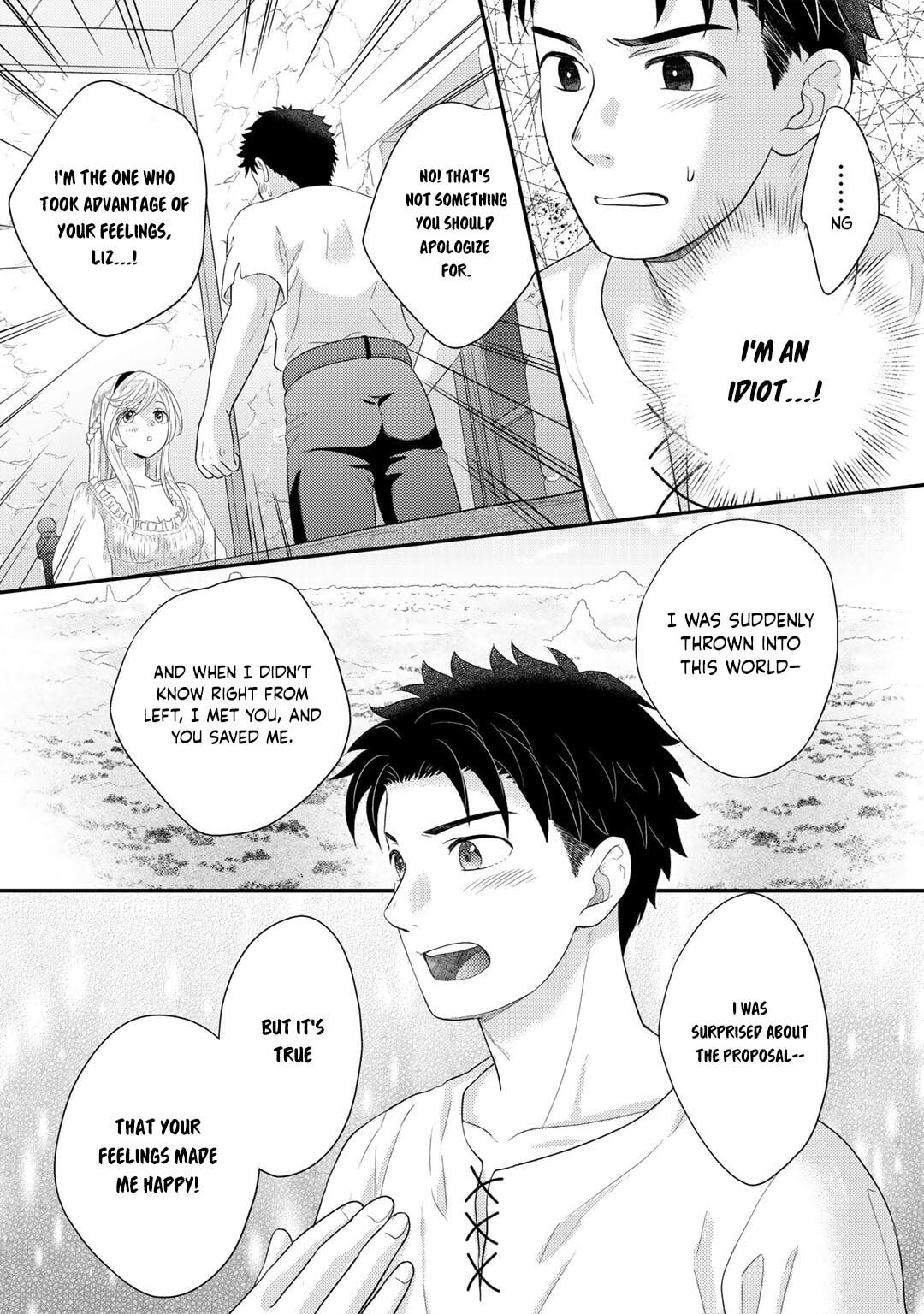 What Should I Do in Different World? Chapter 19 page 23 - 