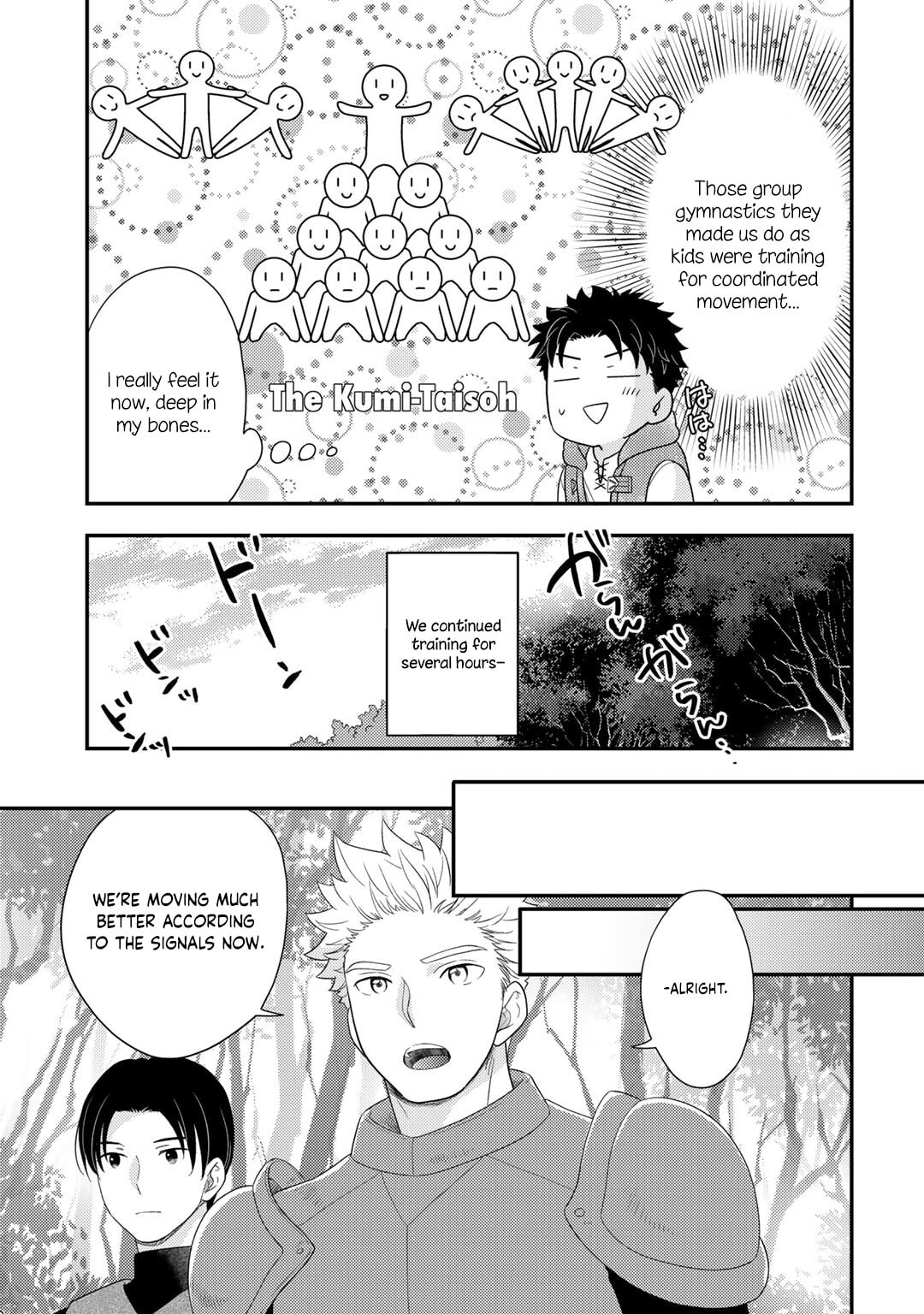 What Should I Do in Different World? Chapter 19 page 6 - 