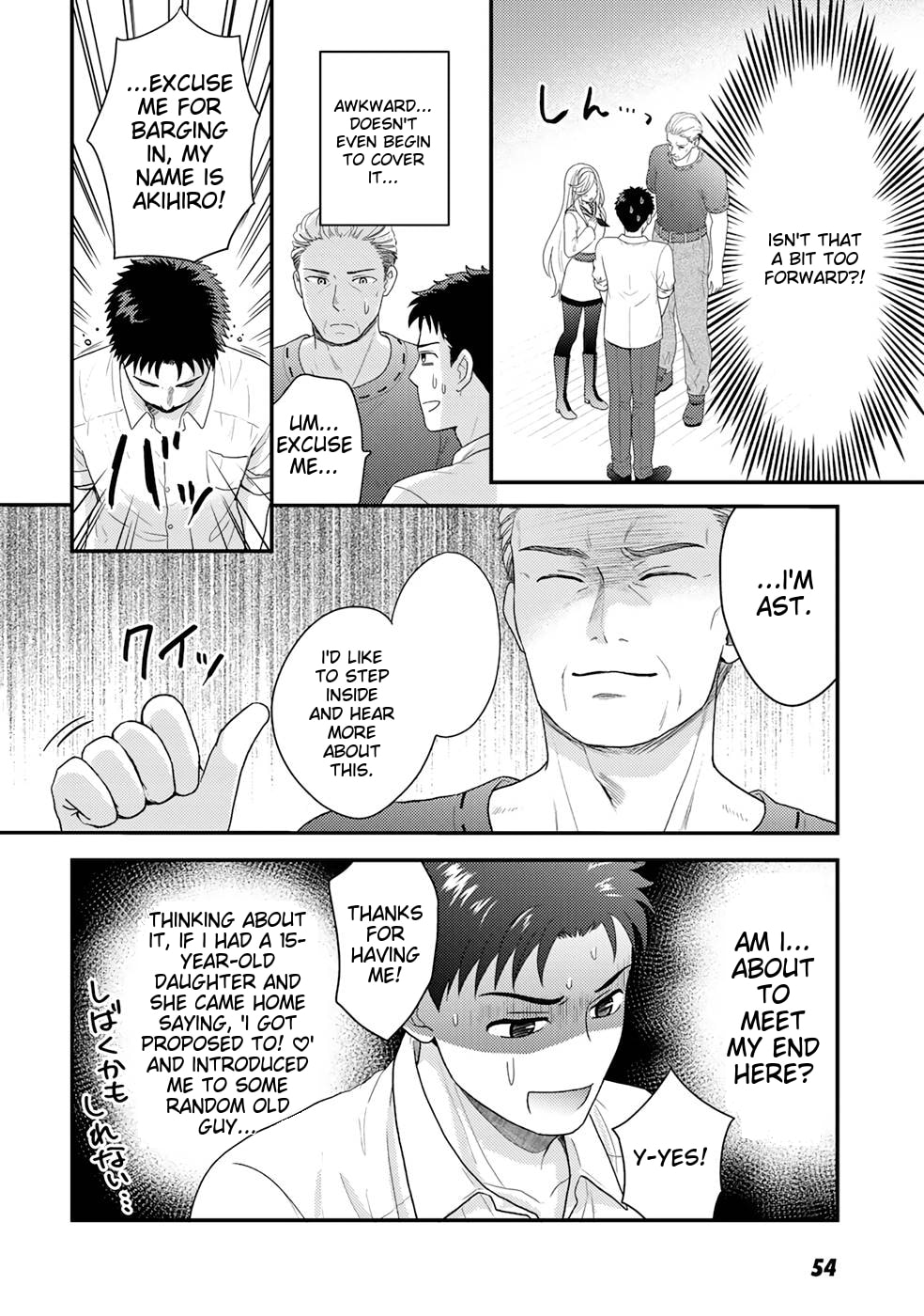 What Should I Do in Different World? Chapter 2 page 17 - 
