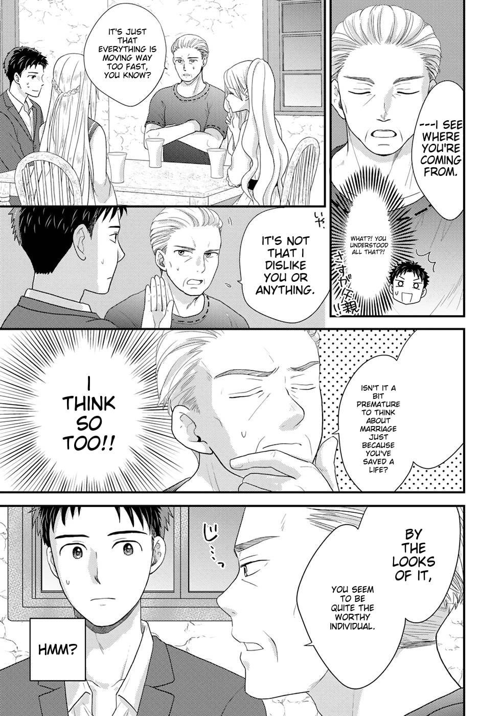 What Should I Do in Different World? Chapter 2 page 20 - 