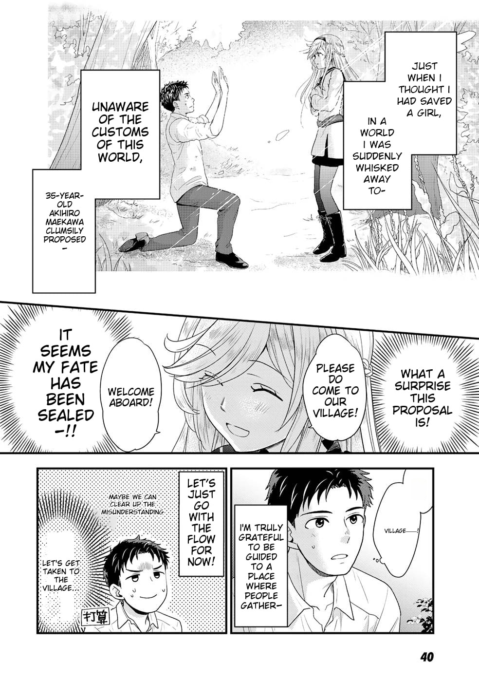 What Should I Do in Different World? Chapter 2 page 3 - 