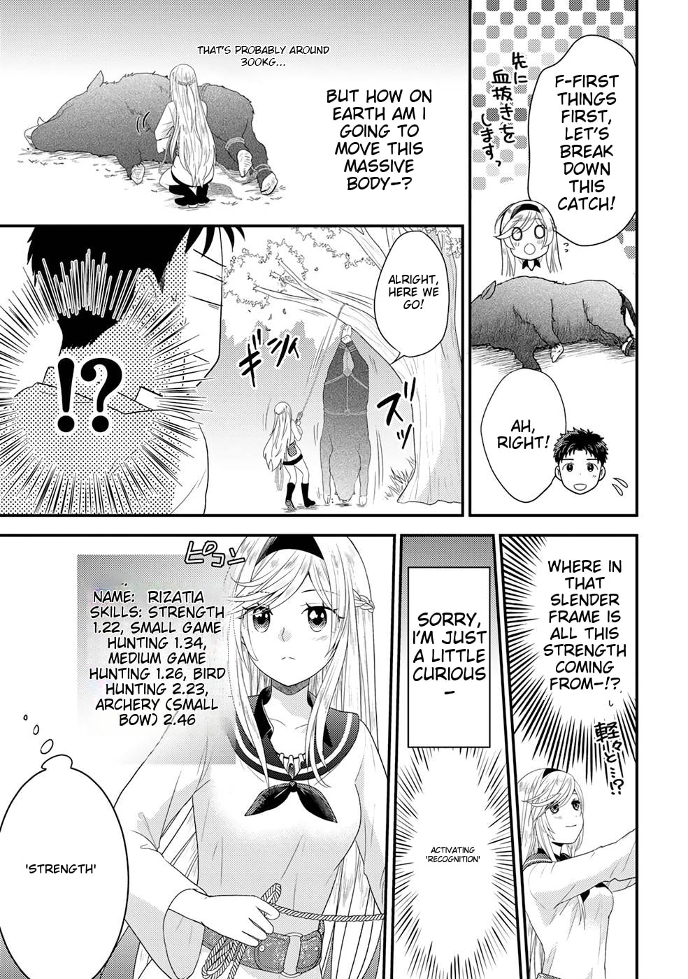 What Should I Do in Different World? Chapter 2 page 8 - 