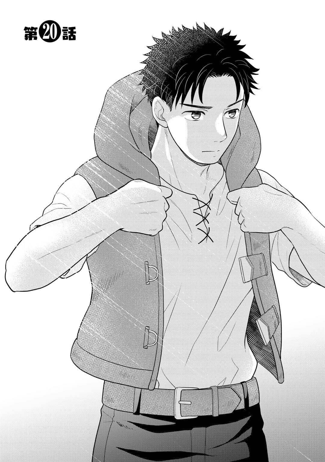 What Should I Do in Different World? Chapter 20 page 2 - 