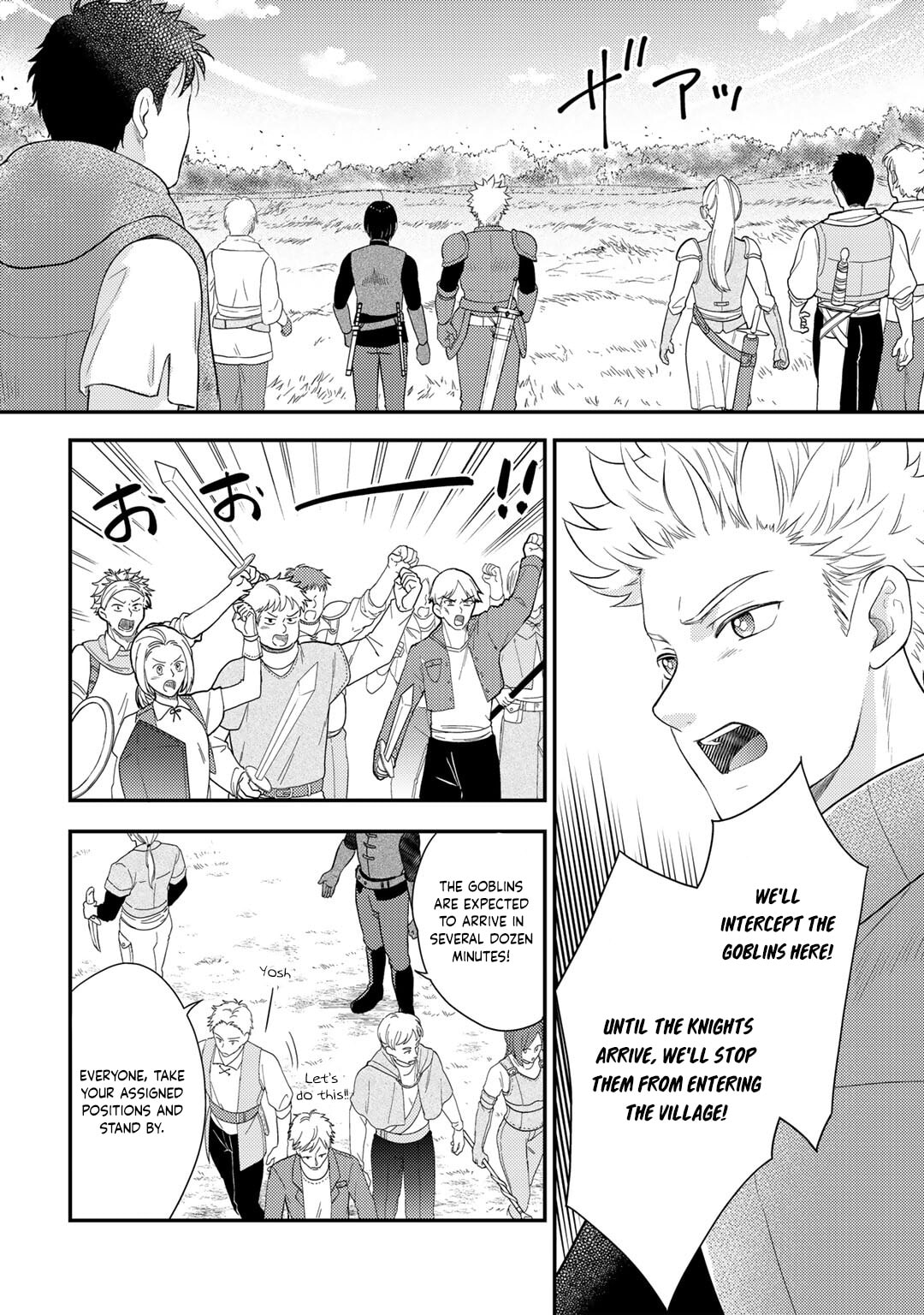 What Should I Do in Different World? Chapter 20 page 11 - 