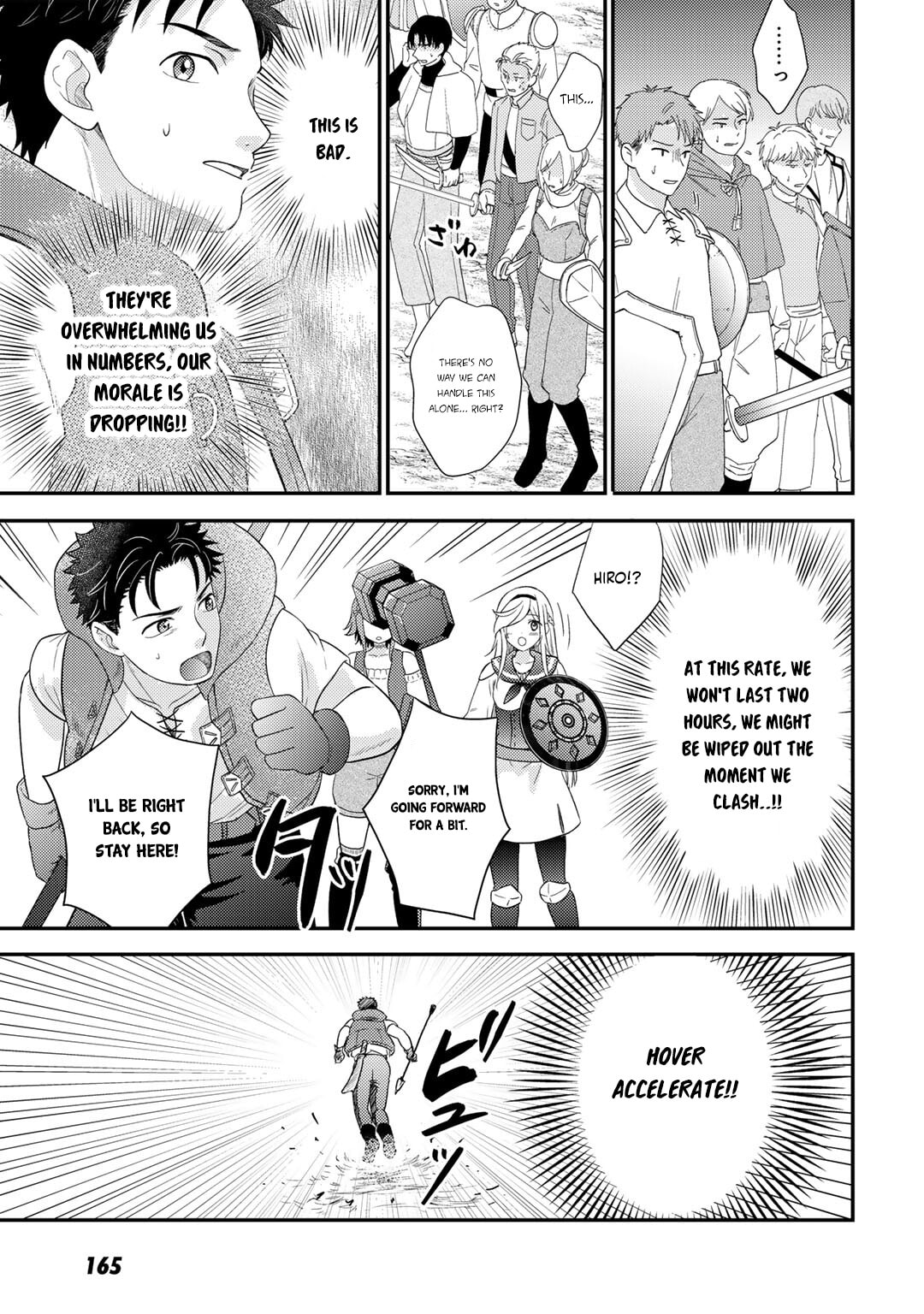 What Should I Do in Different World? Chapter 20 page 14 - 