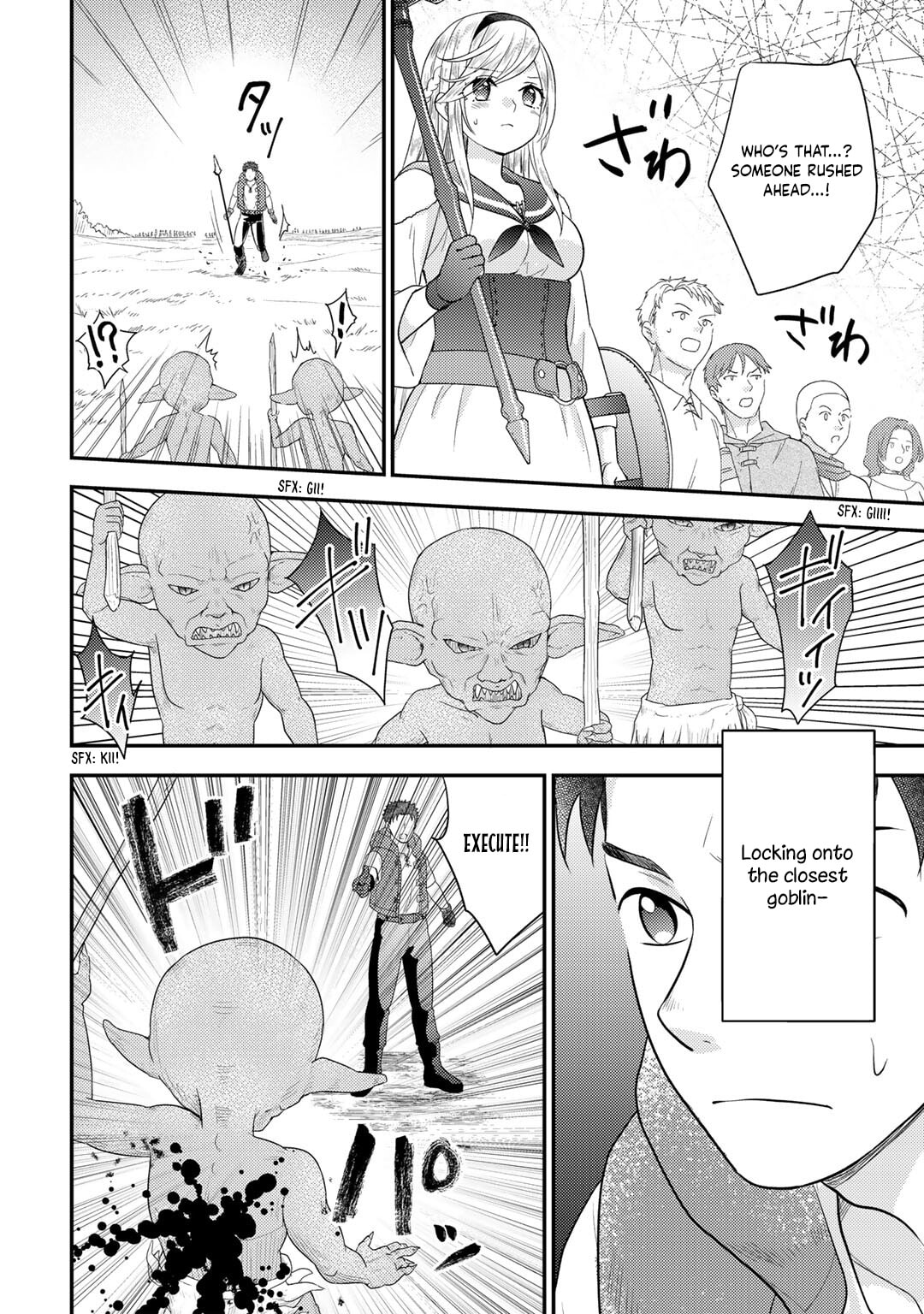 What Should I Do in Different World? Chapter 20 page 15 - 